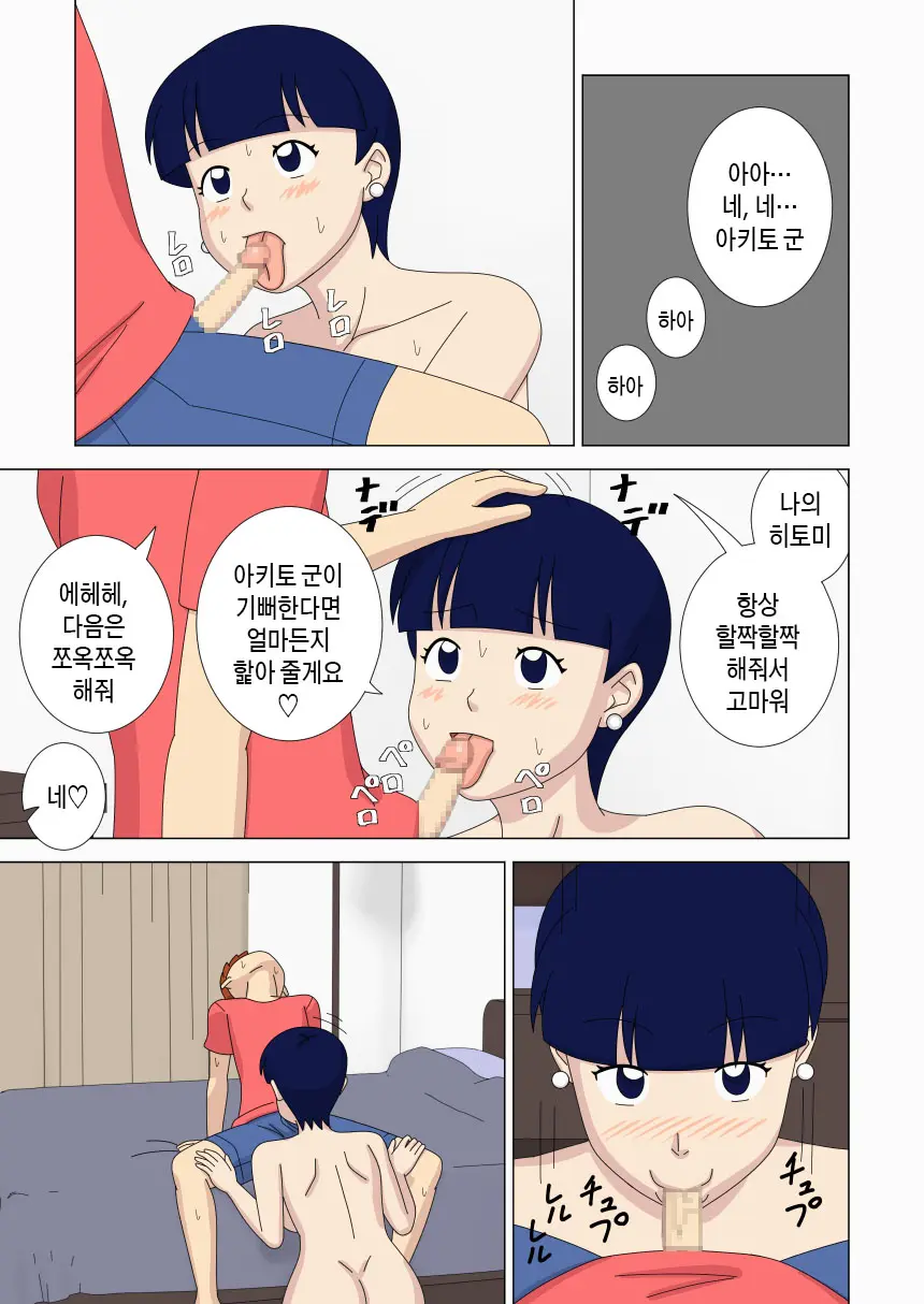 Mothercorn Vol. 6 | 마더콘 Vol.6