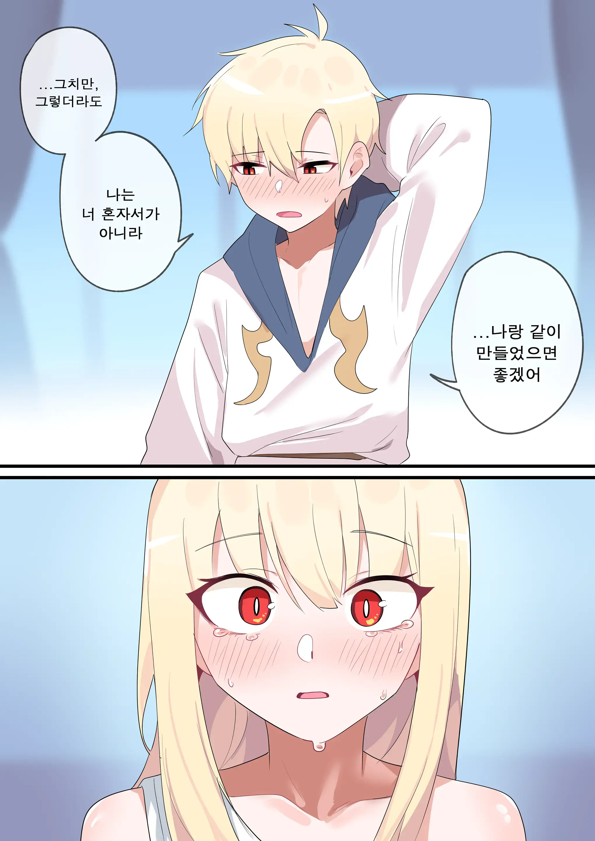 숨겨진 뒷이야기 - 제로 (Decensored)