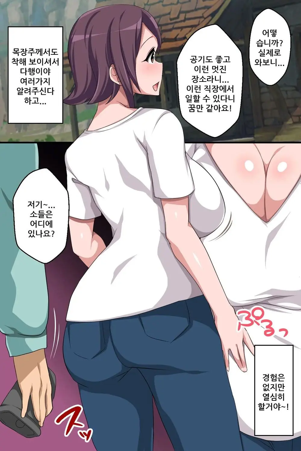 Dekanyuujo Domo Wo Shitsukake Bonyuu Wo Dobadoba Funsha Suru Meushiko Ni Sodateru Milk Bokujou