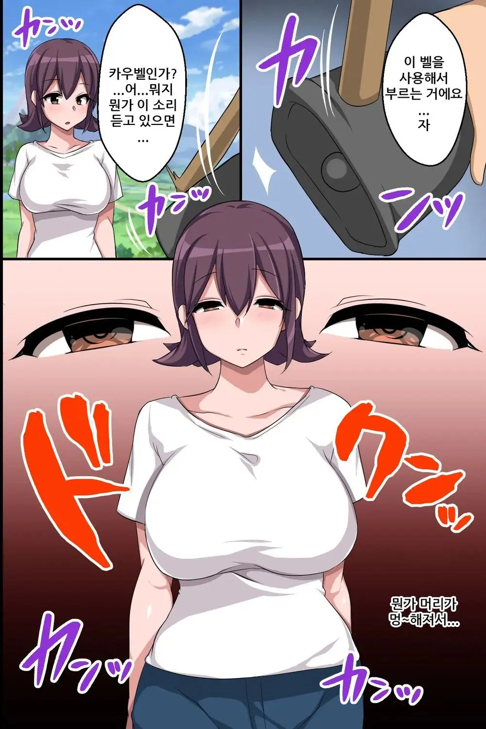 Dekanyuujo Domo Wo Shitsukake Bonyuu Wo Dobadoba Funsha Suru Meushiko Ni Sodateru Milk Bokujou