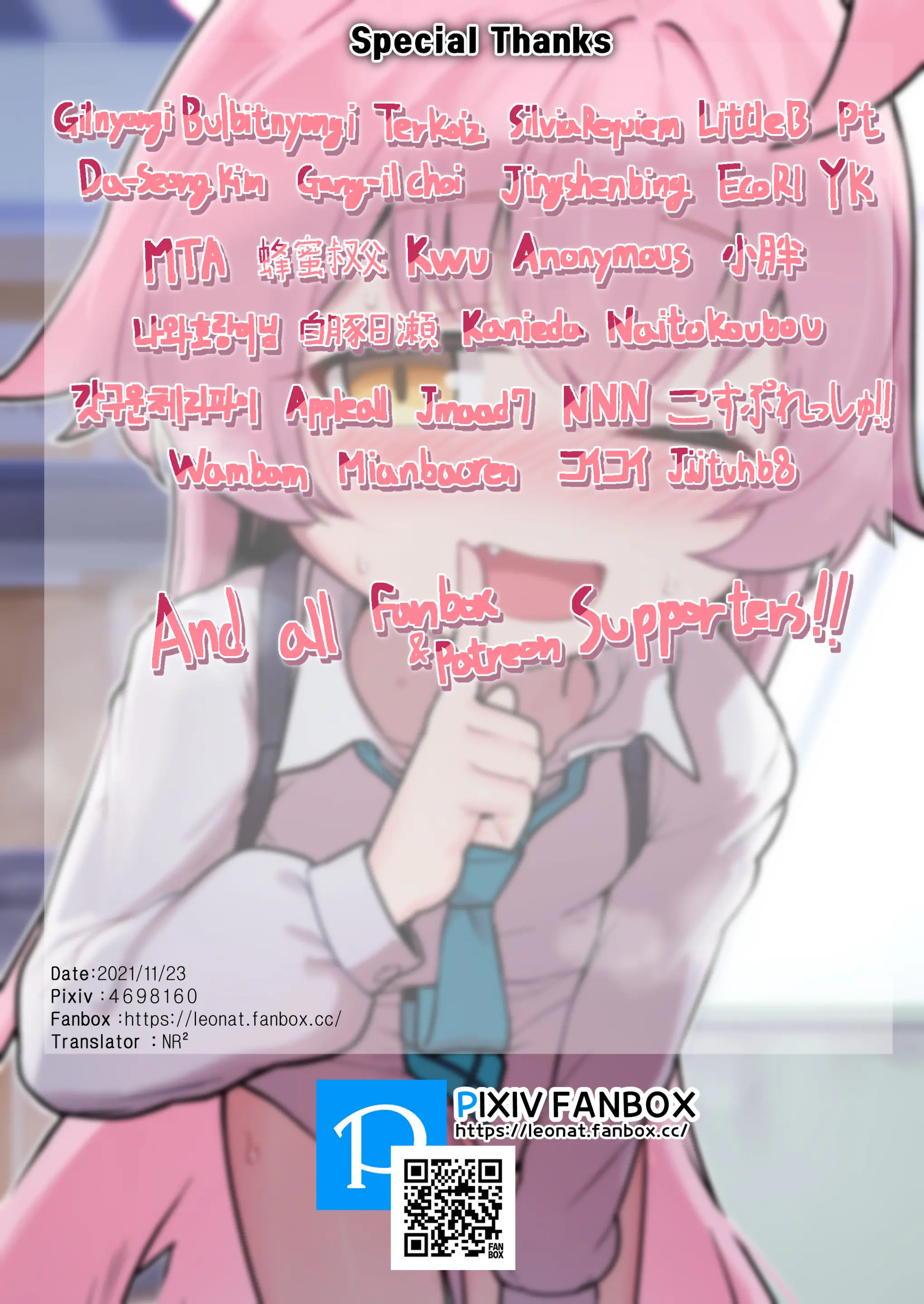 Hoshino Ojisan No Nikka (Decensored)