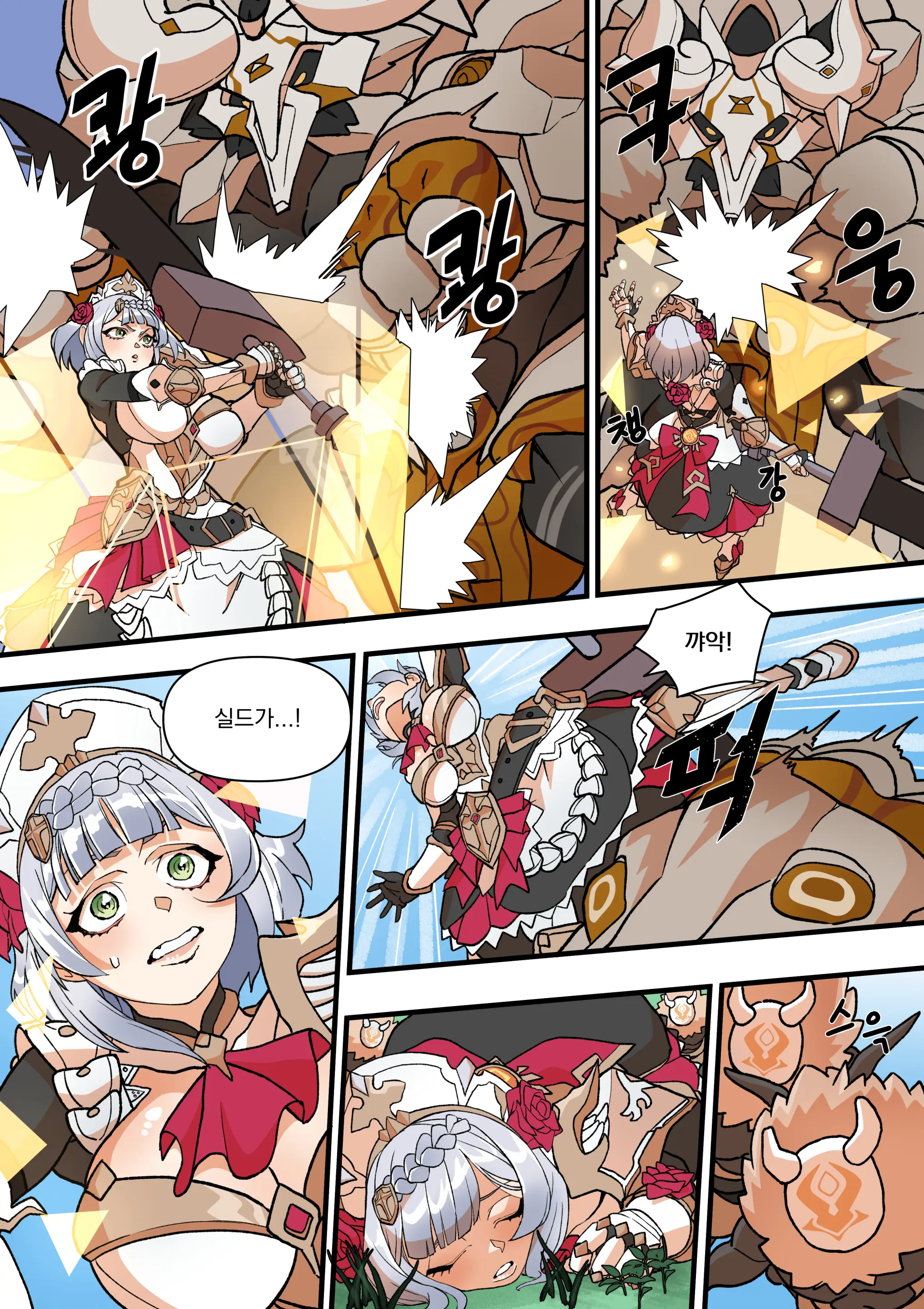 World Mission -An Episode Of Noelle- (Decensored)