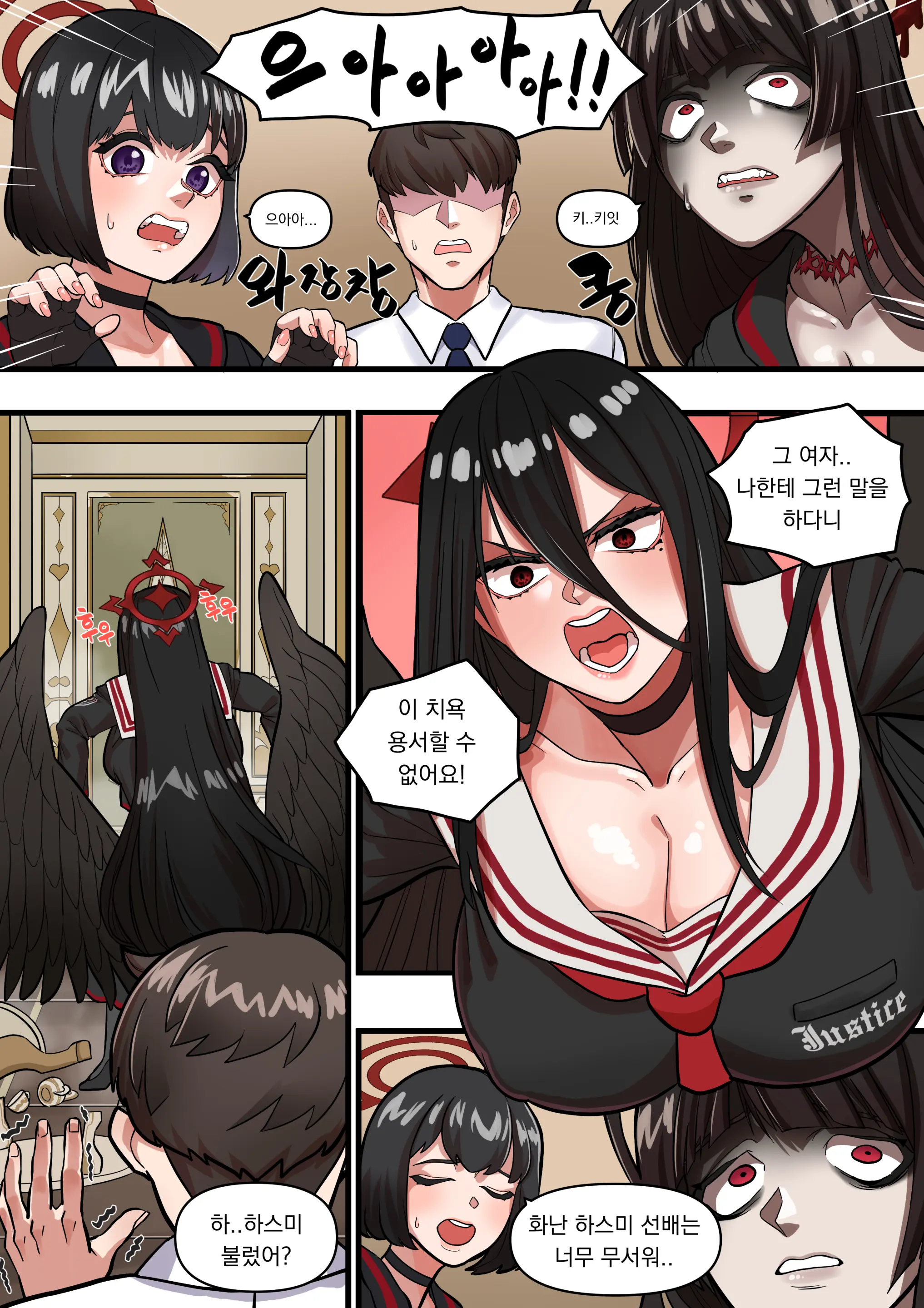 Hasumi Enraged! (Decensored)