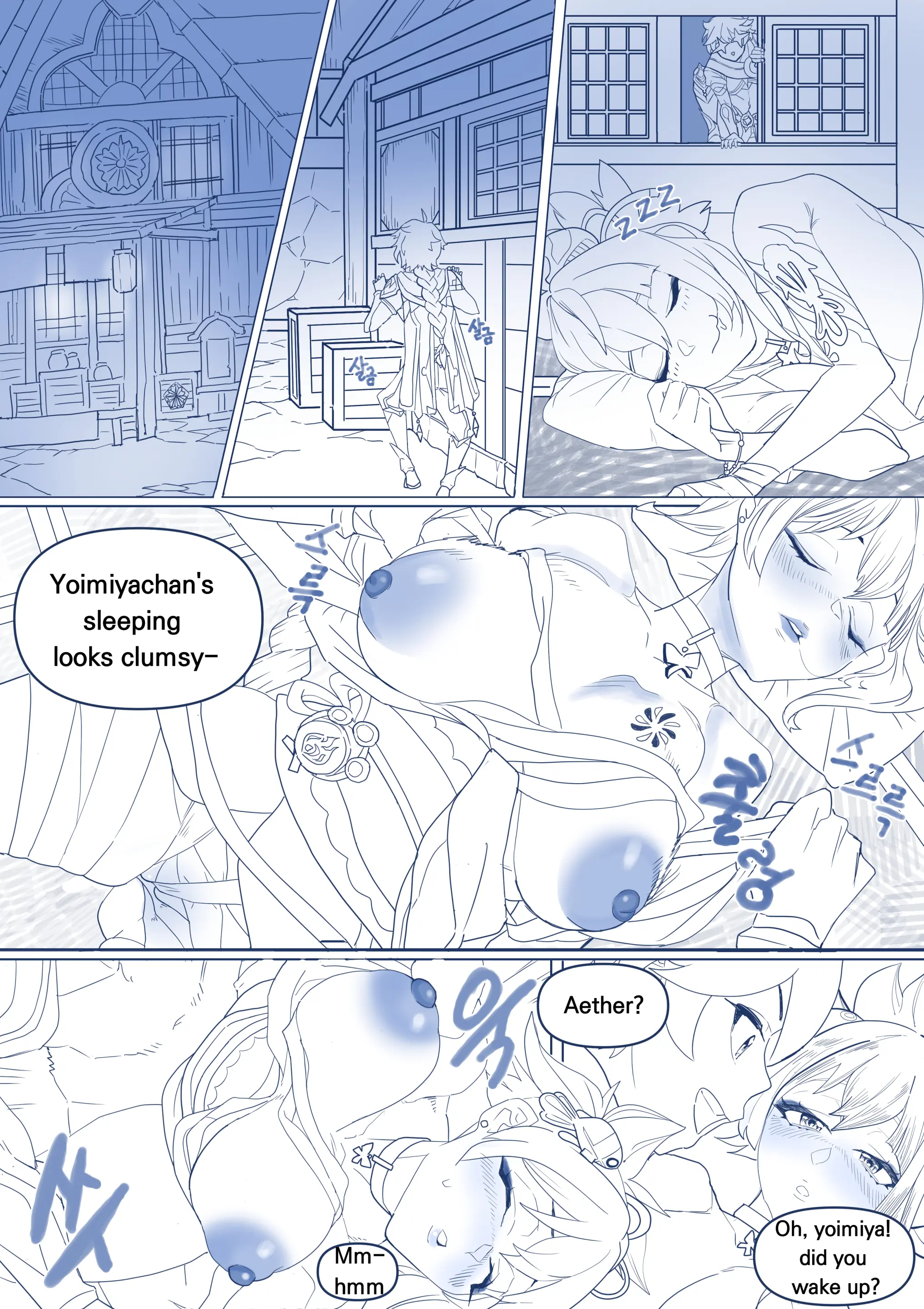 Yoimiya Yobai (Decensored)