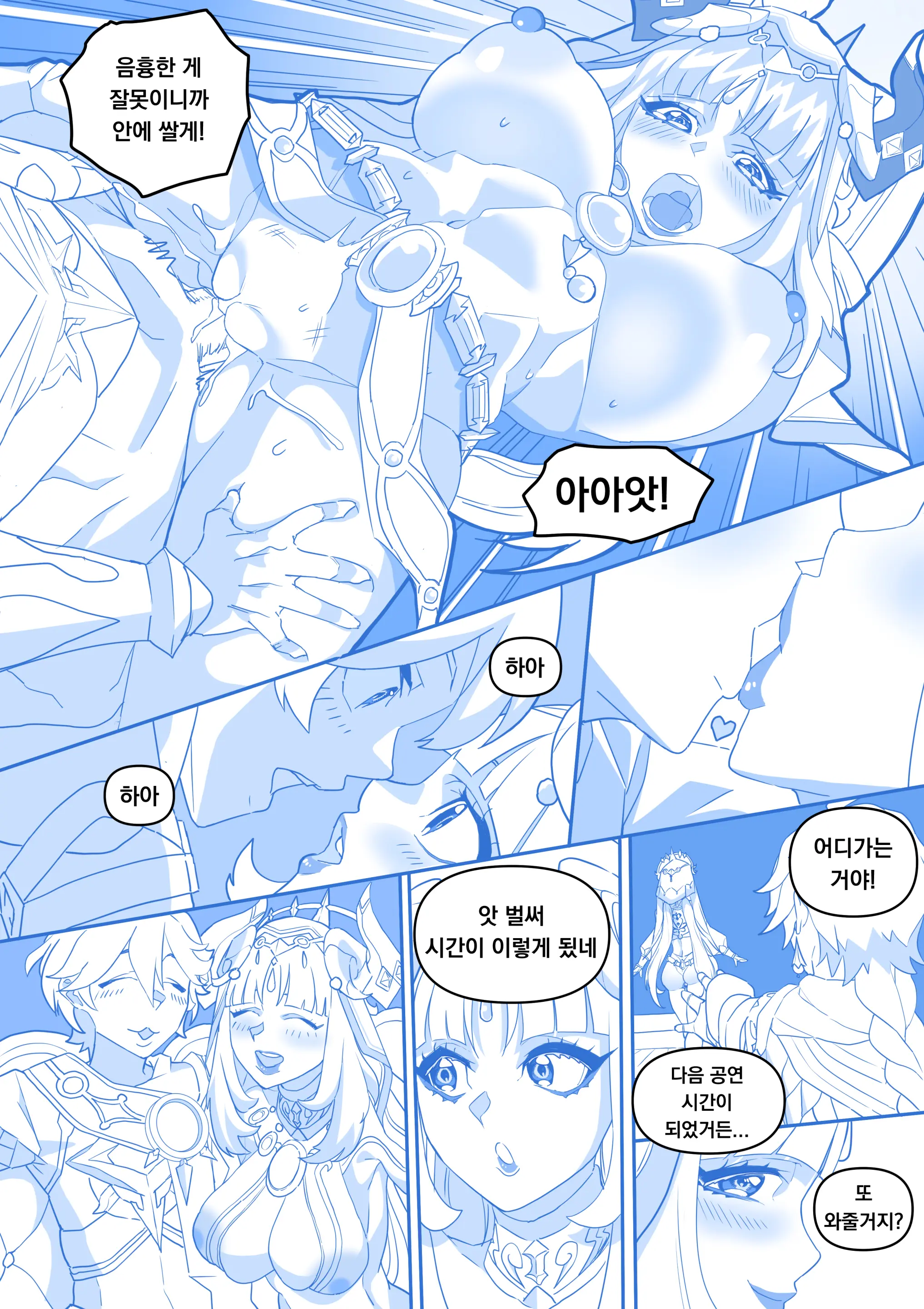 Nilou (Decensored)