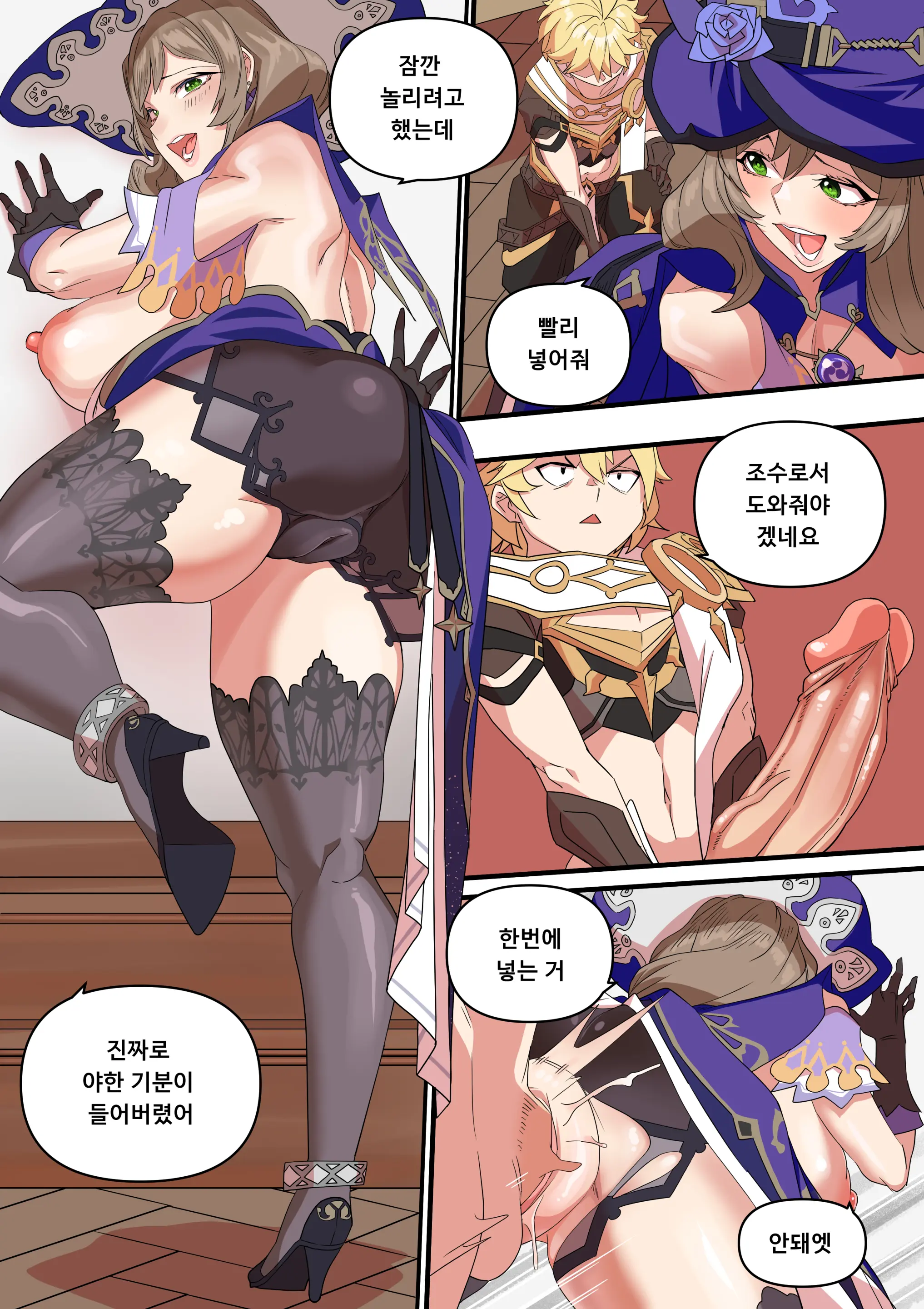 Lisa Ni Hon O Henkyaku Suru Manga (Decensored)