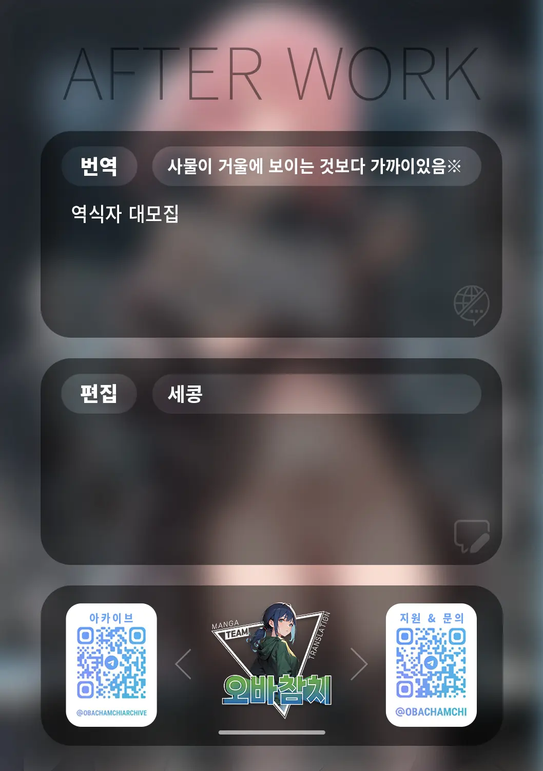 Succubus Papa Katsu - Succubus Sugar Daddy 1＋2 | 서큐버스 파파카츠 1+2