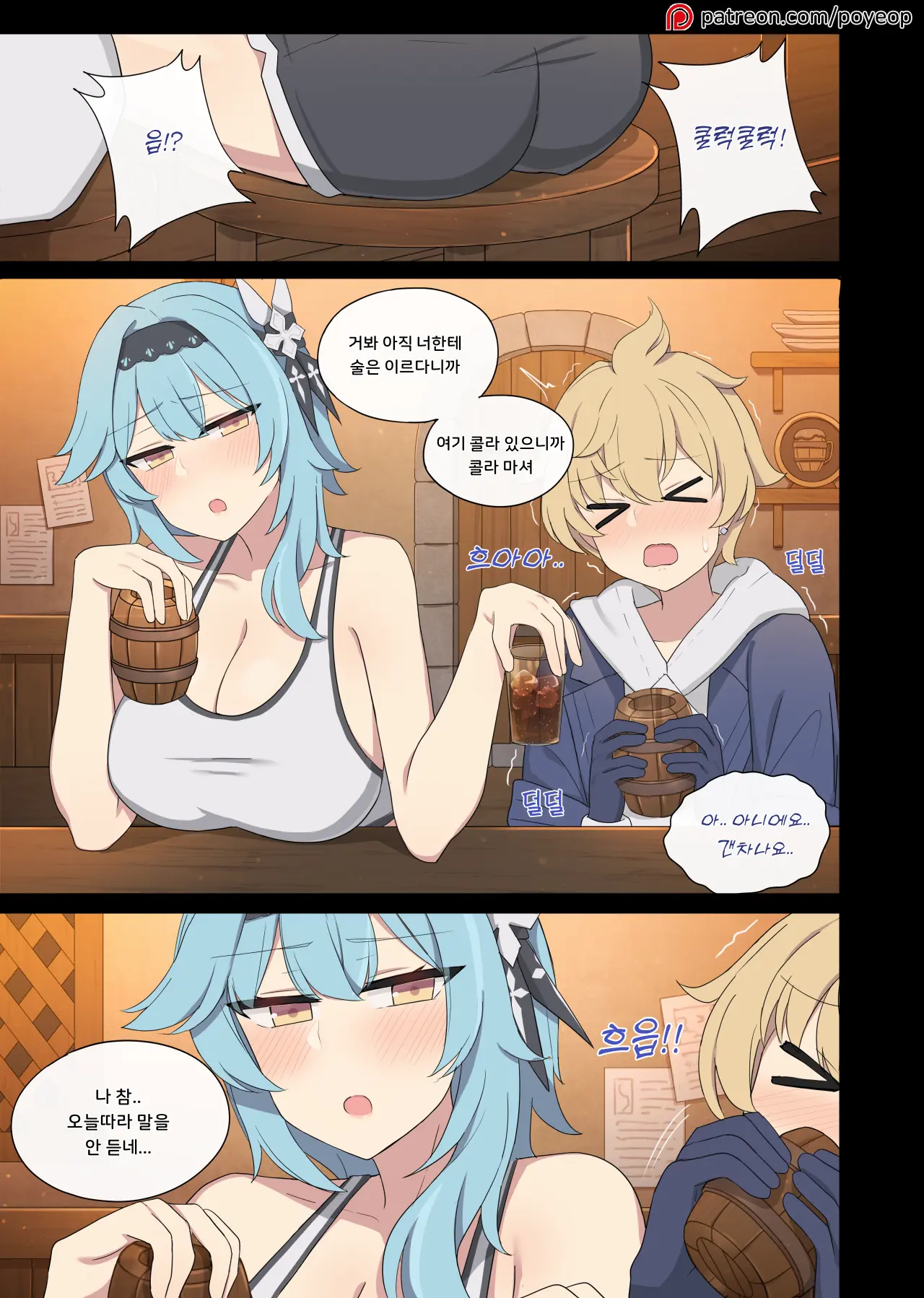 Eula X Mika (Decensored)