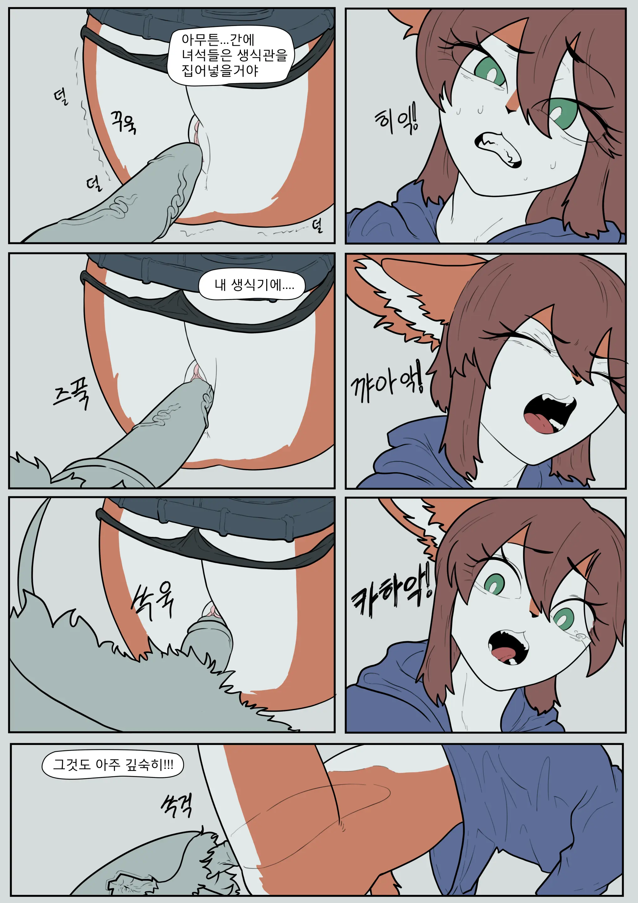 Mating Call