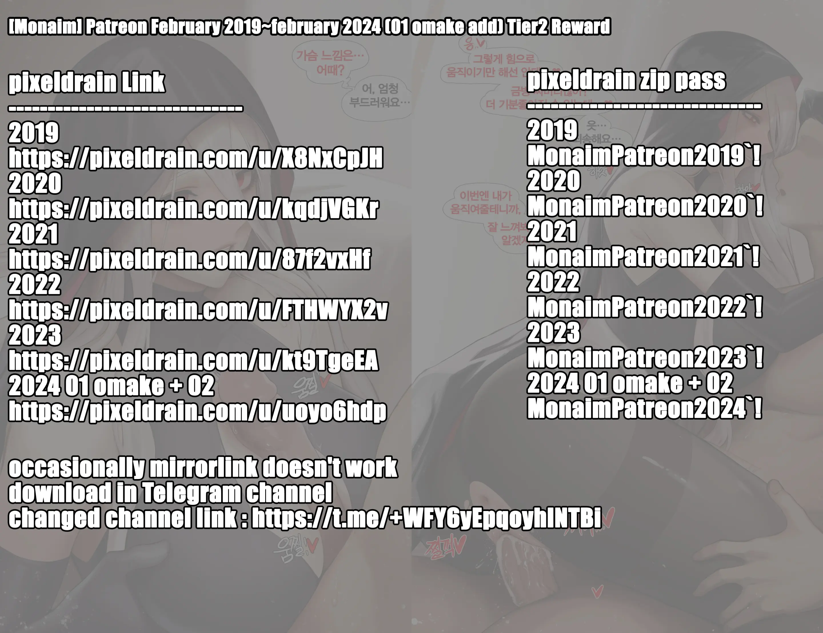 Patreon February 2019~february 2024 (01 Omake Add) Tier2 Reward