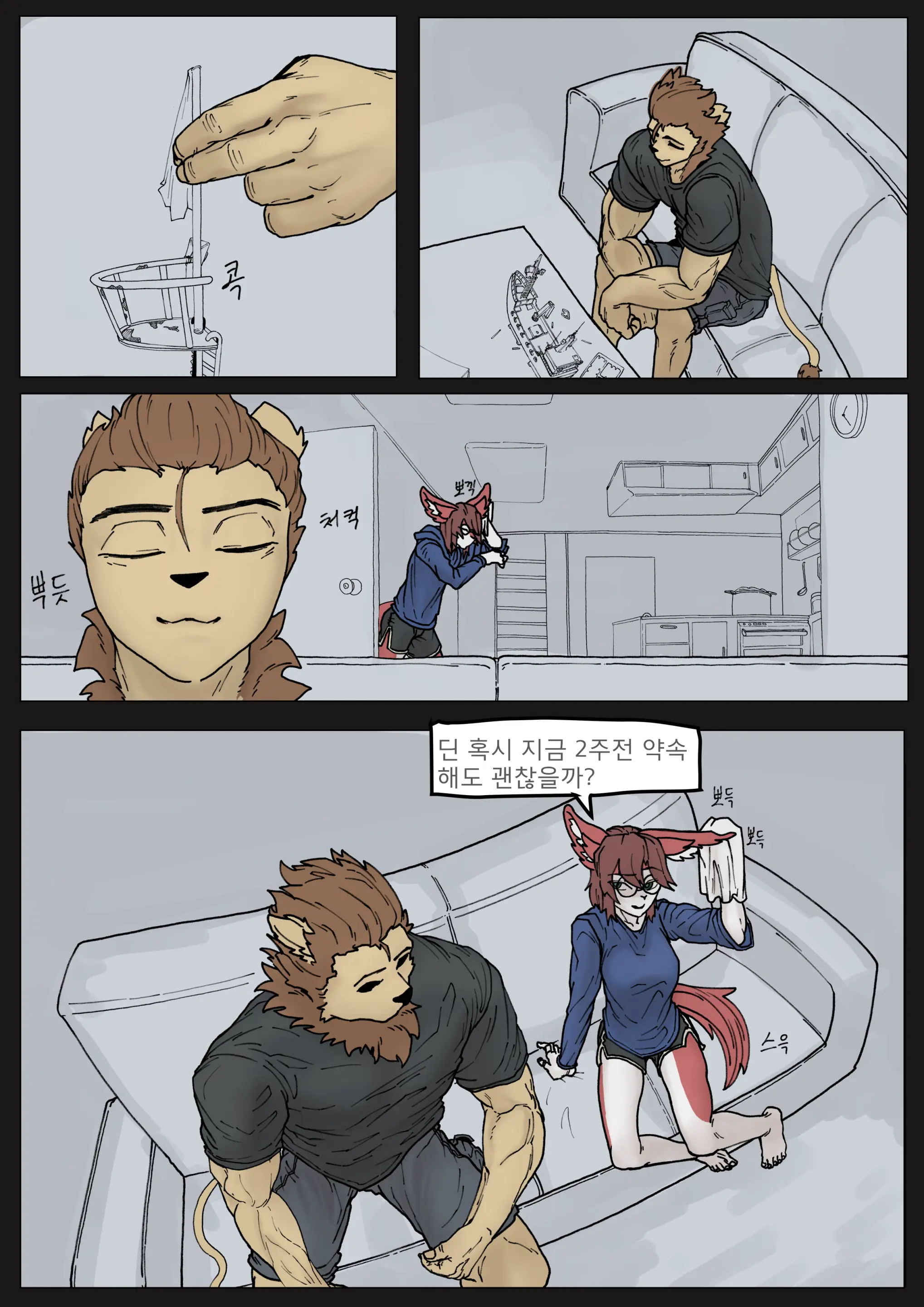 Possibly Max Possibly More