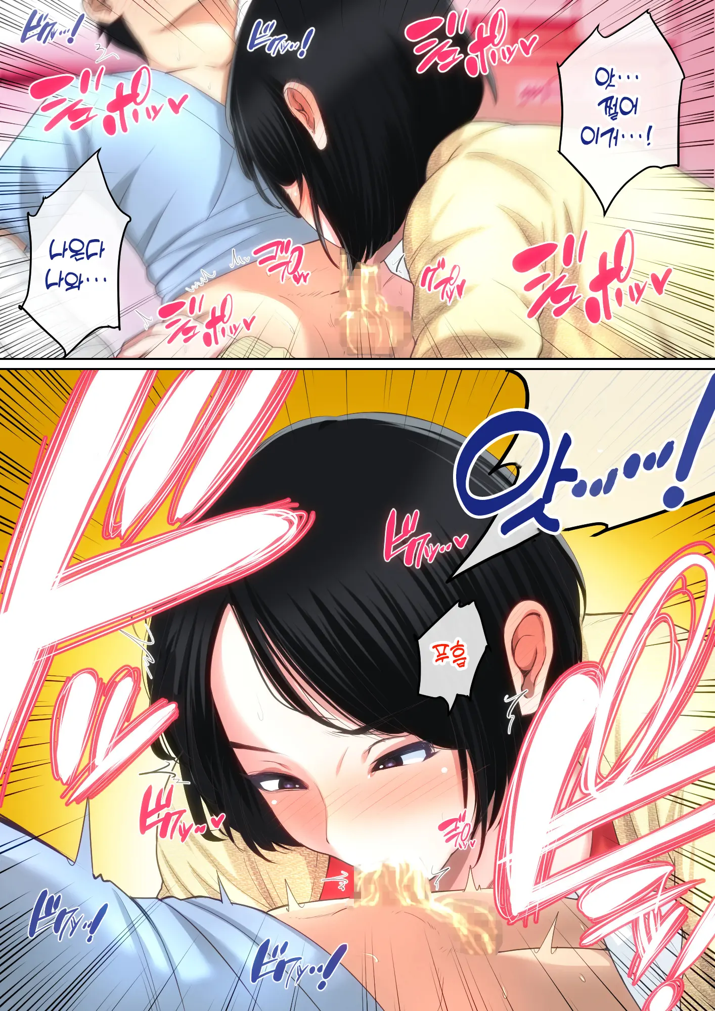 Nyuuin-Chuu No Muramura Wa Okaa-San De... | 입원 중에 불끈불끈을 어머니로...