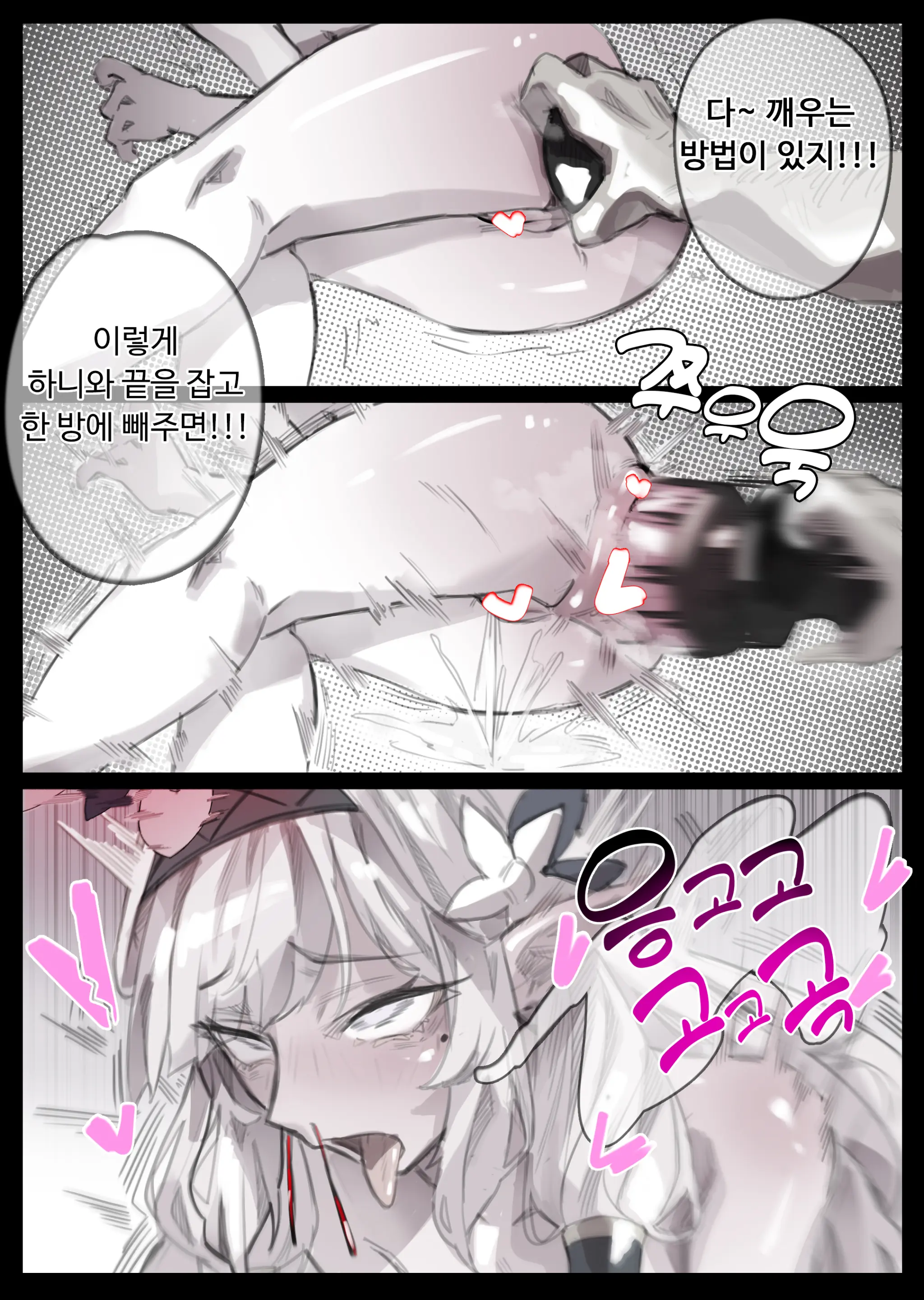 Himari Anal Shokei Jinsei Shuuryou
