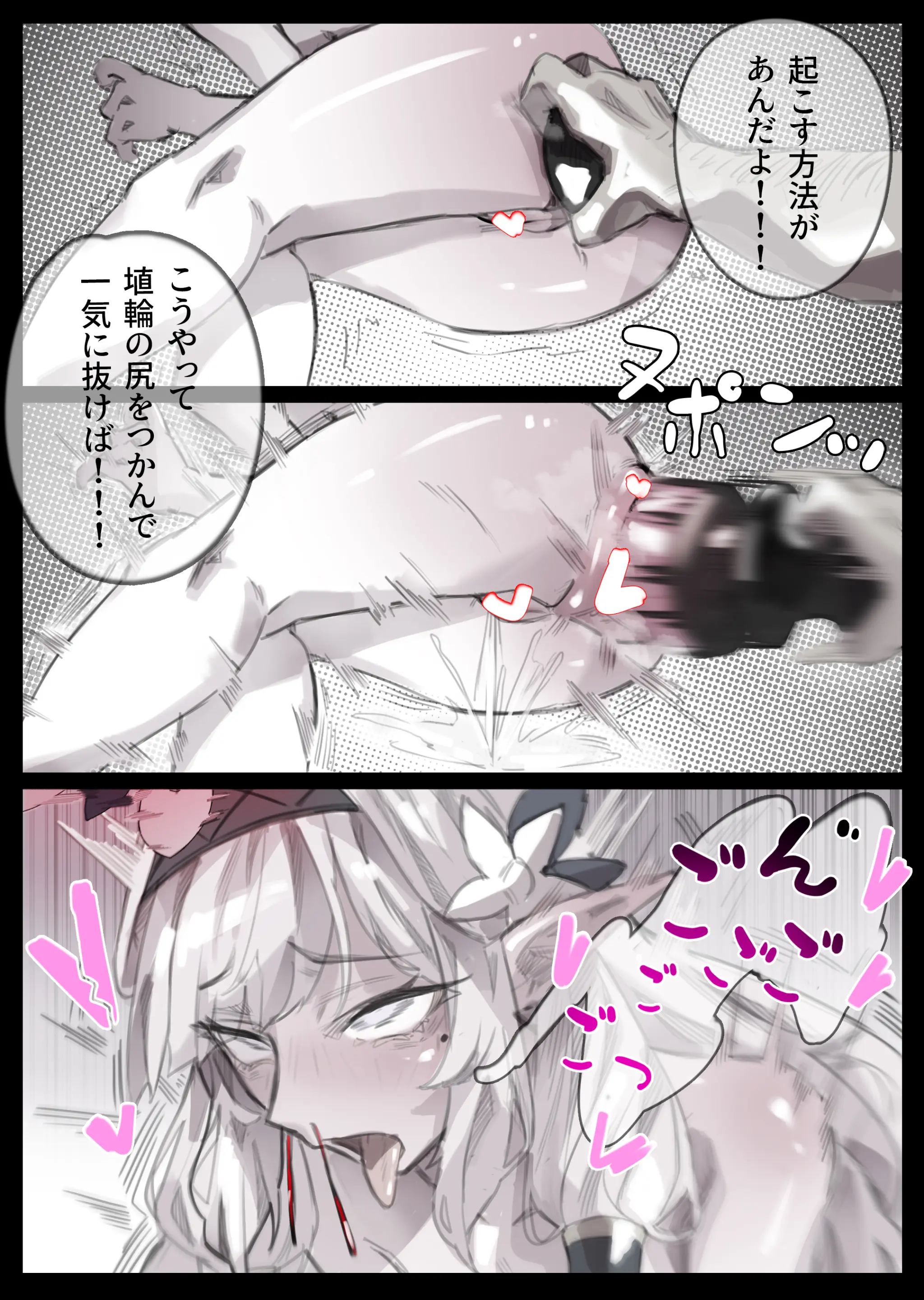 Himari Anal Shokei Jinsei Shuuryou