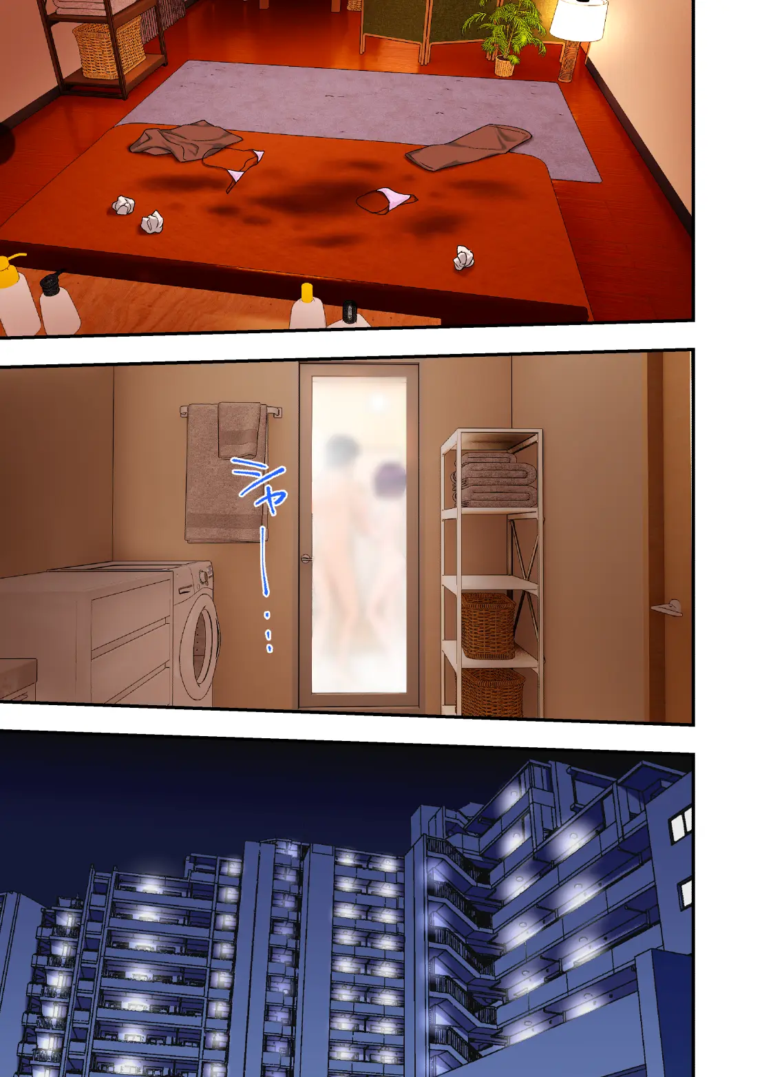 Men'S Esthe De Bishoujo Ni Iyasaretai | 남성 에스테틱으로 미소녀한테 힐링 받고 싶다
