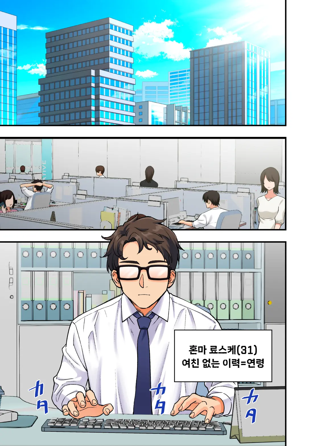Men'S Esthe De Bishoujo Ni Iyasaretai | 남성 에스테틱으로 미소녀한테 힐링 받고 싶다