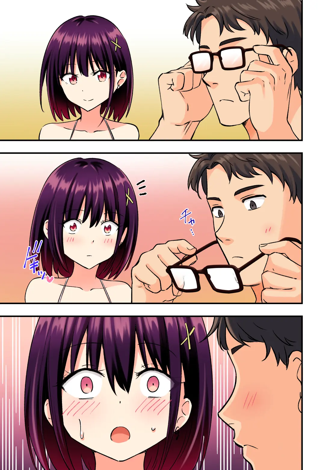 Men'S Esthe De Bishoujo Ni Iyasaretai | 남성 에스테틱으로 미소녀한테 힐링 받고 싶다