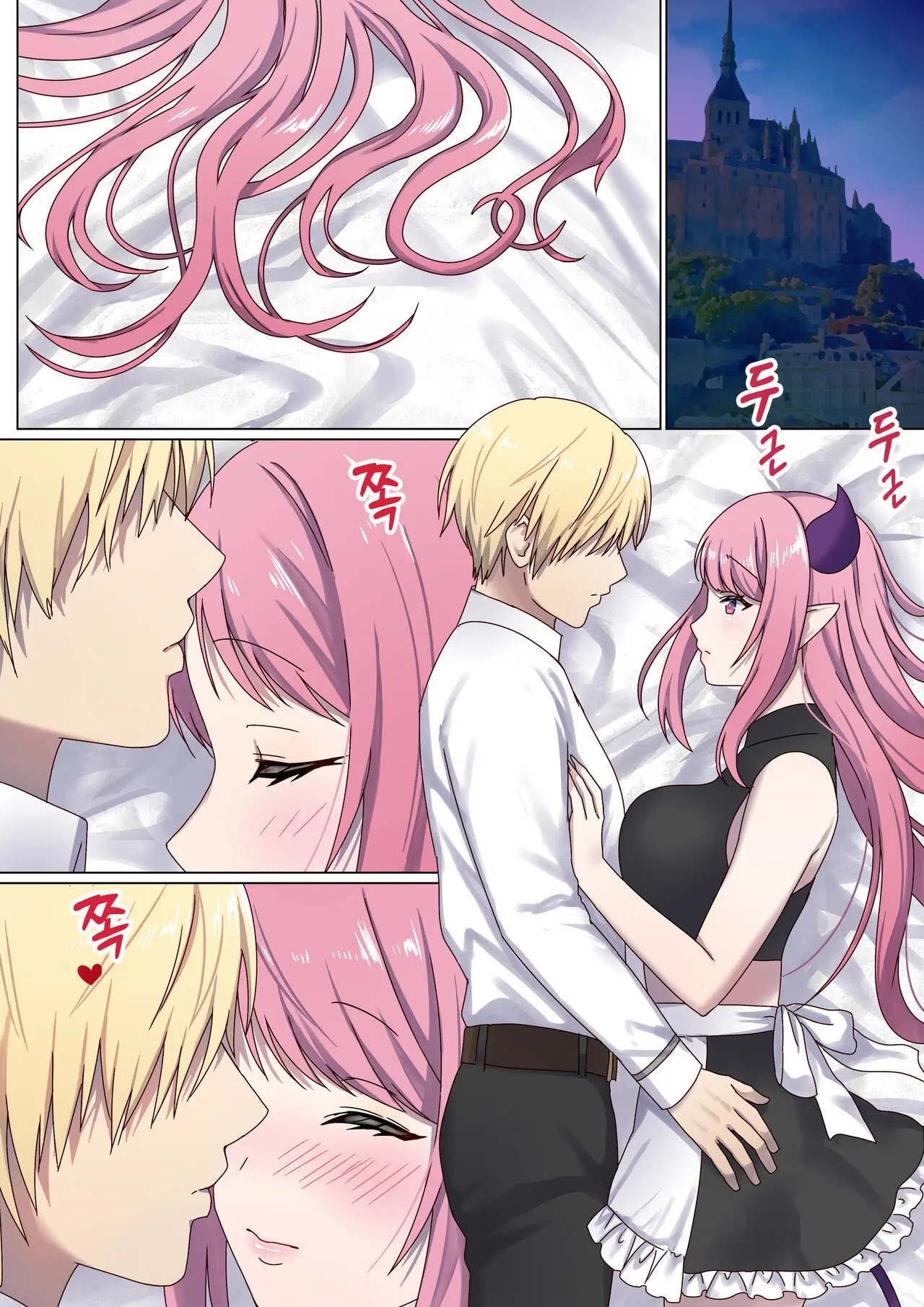 Meguri Meguru Rinne No Naka De 3 | 돌고 도는 윤회 속에서 3