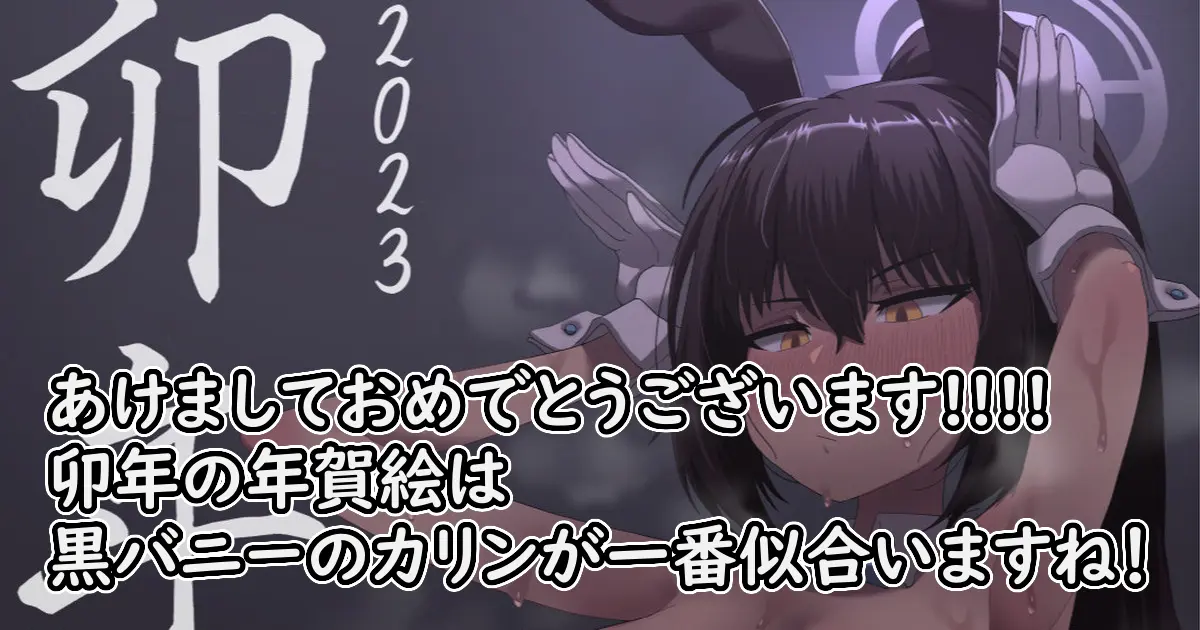 74. 寝取らせ妊娠バニーカリン