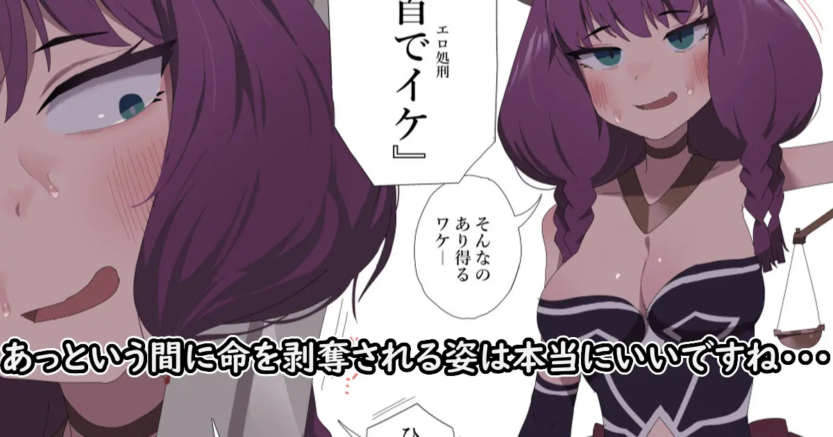 Zanshu Maso Aura