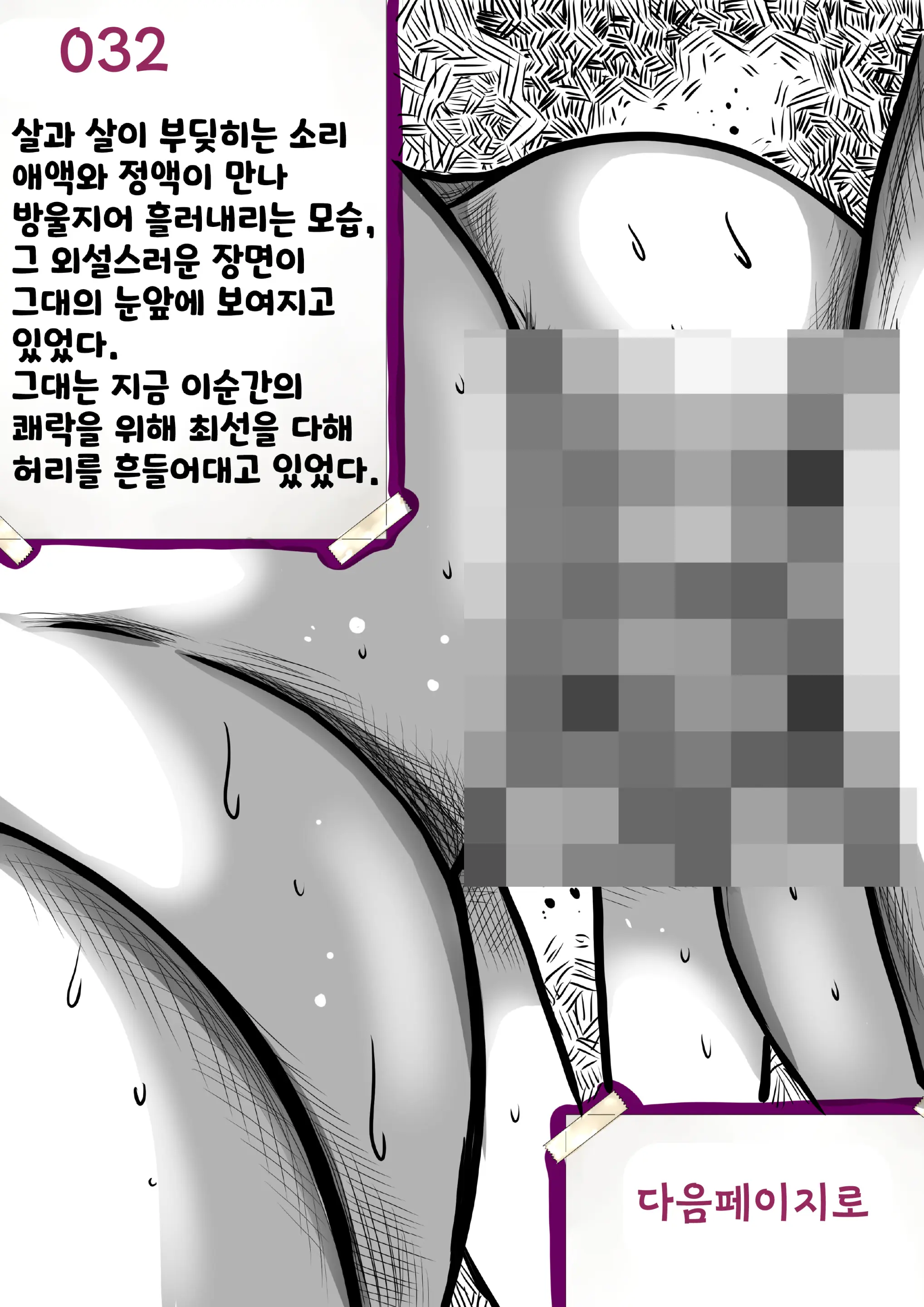 나를괴롭히는여자들
