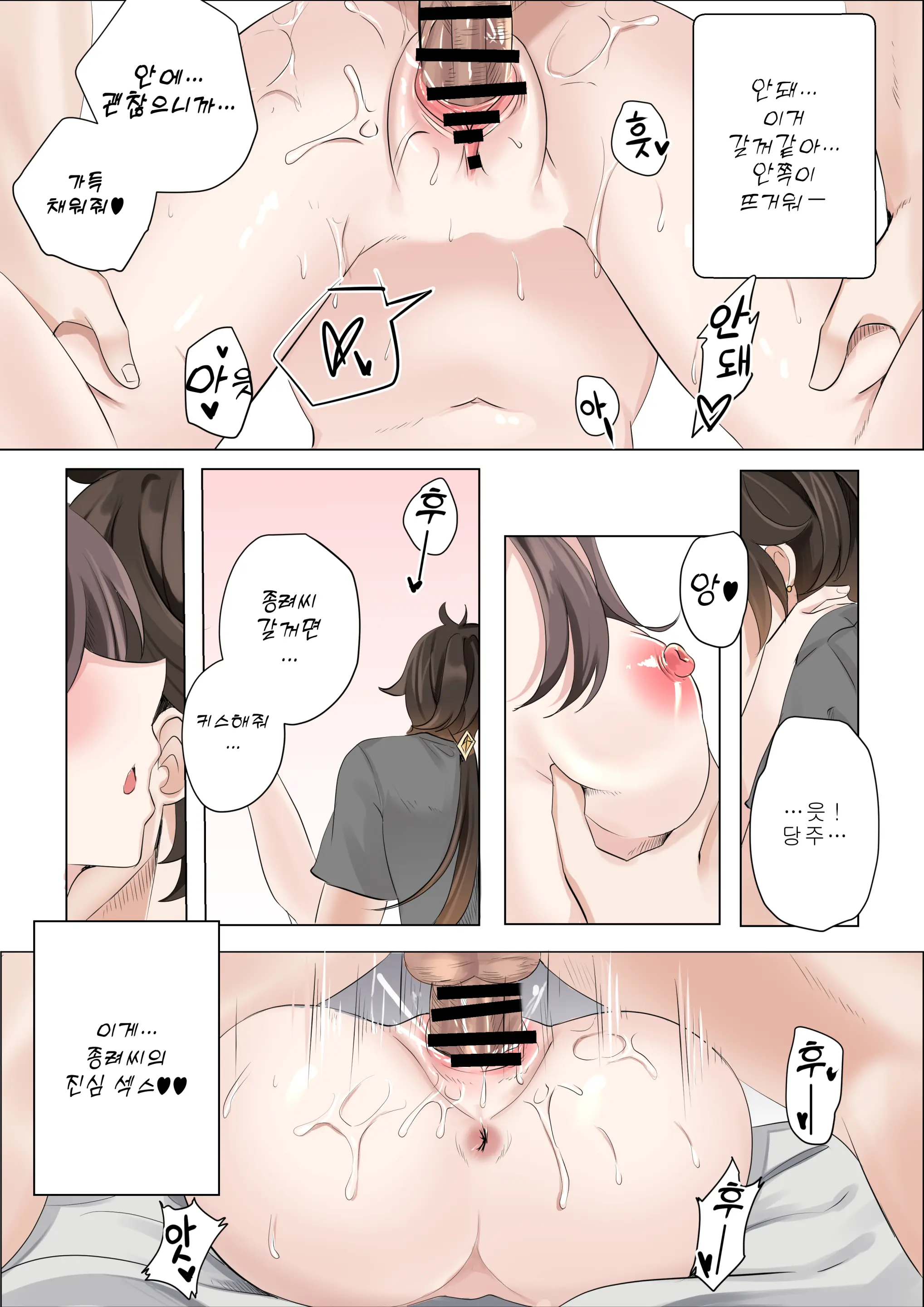 Contract
