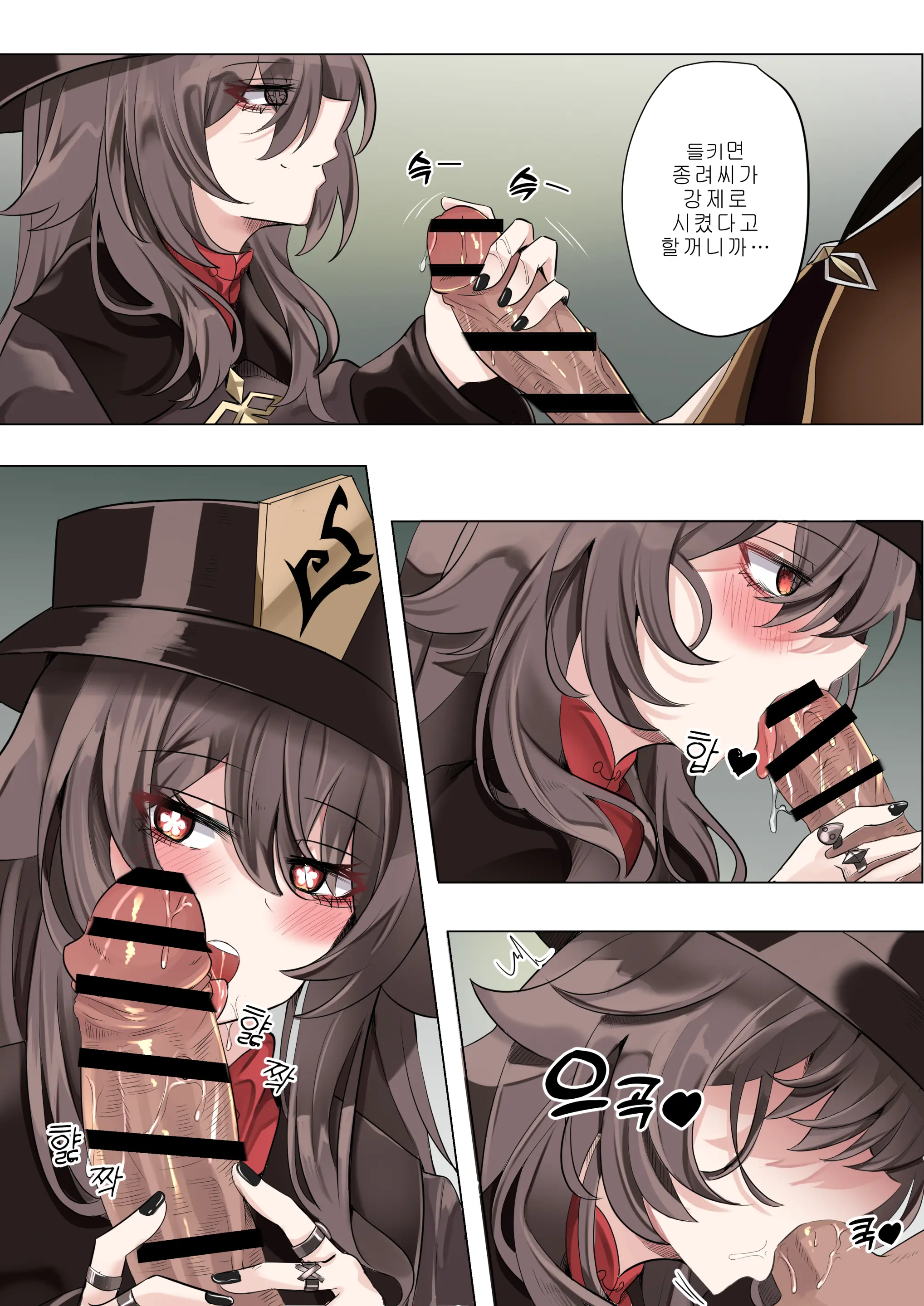 Contract