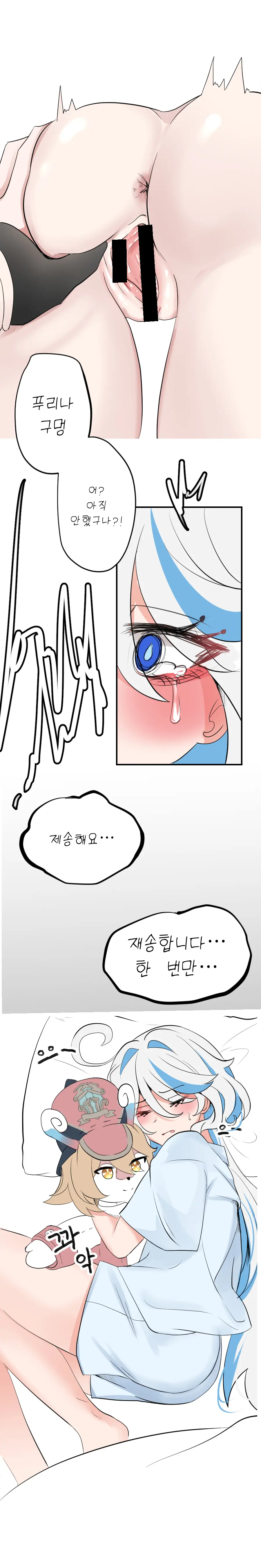 Wonbon