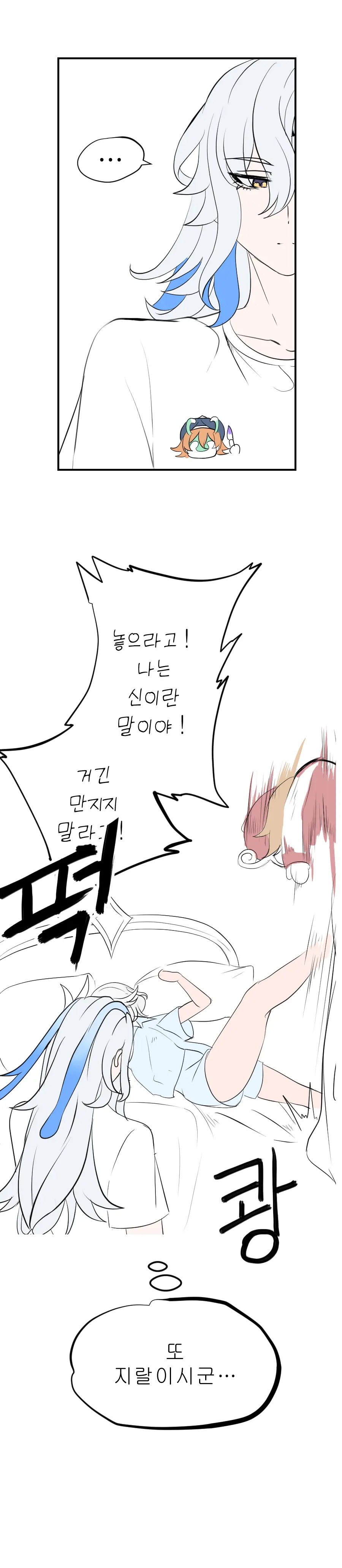 Wonbon