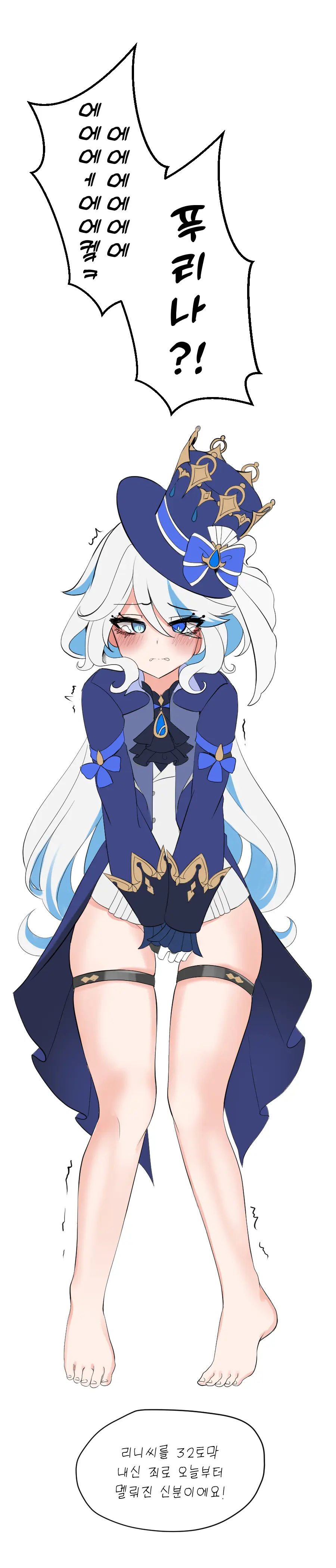 Wonbon