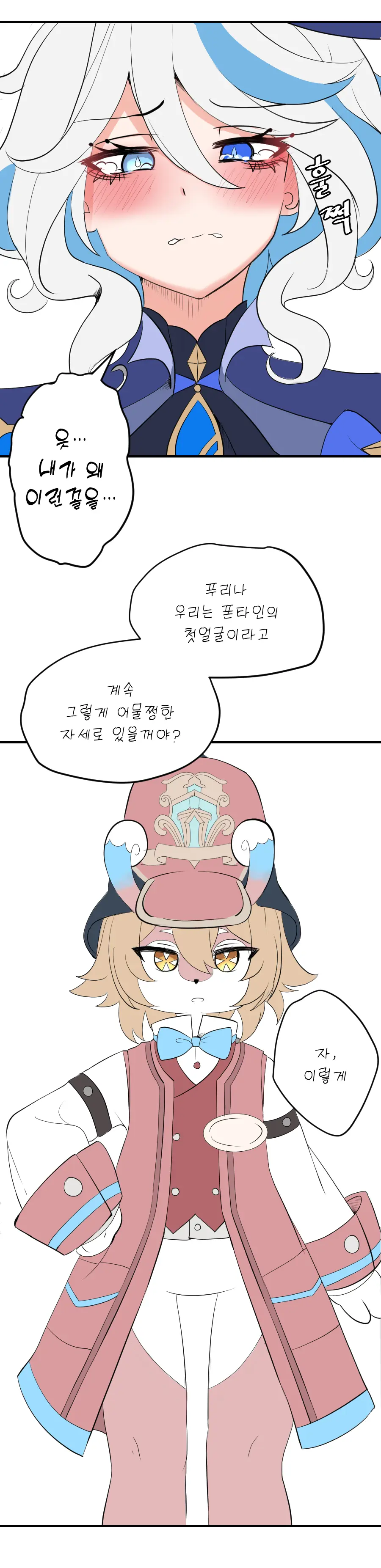 Wonbon