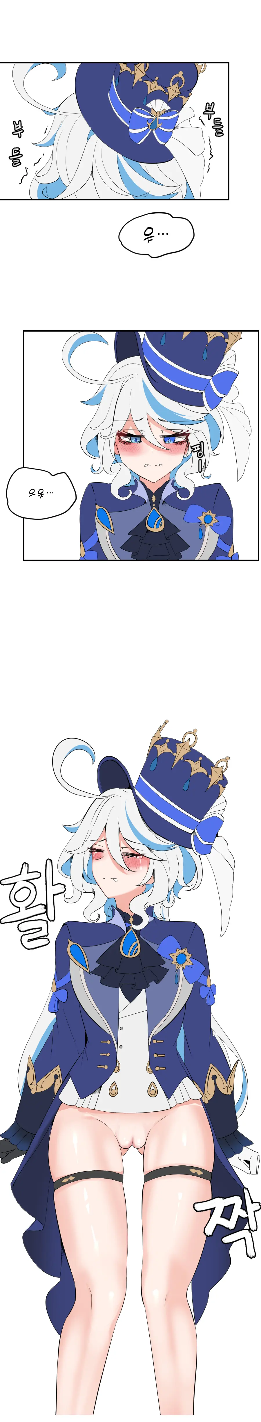 Wonbon