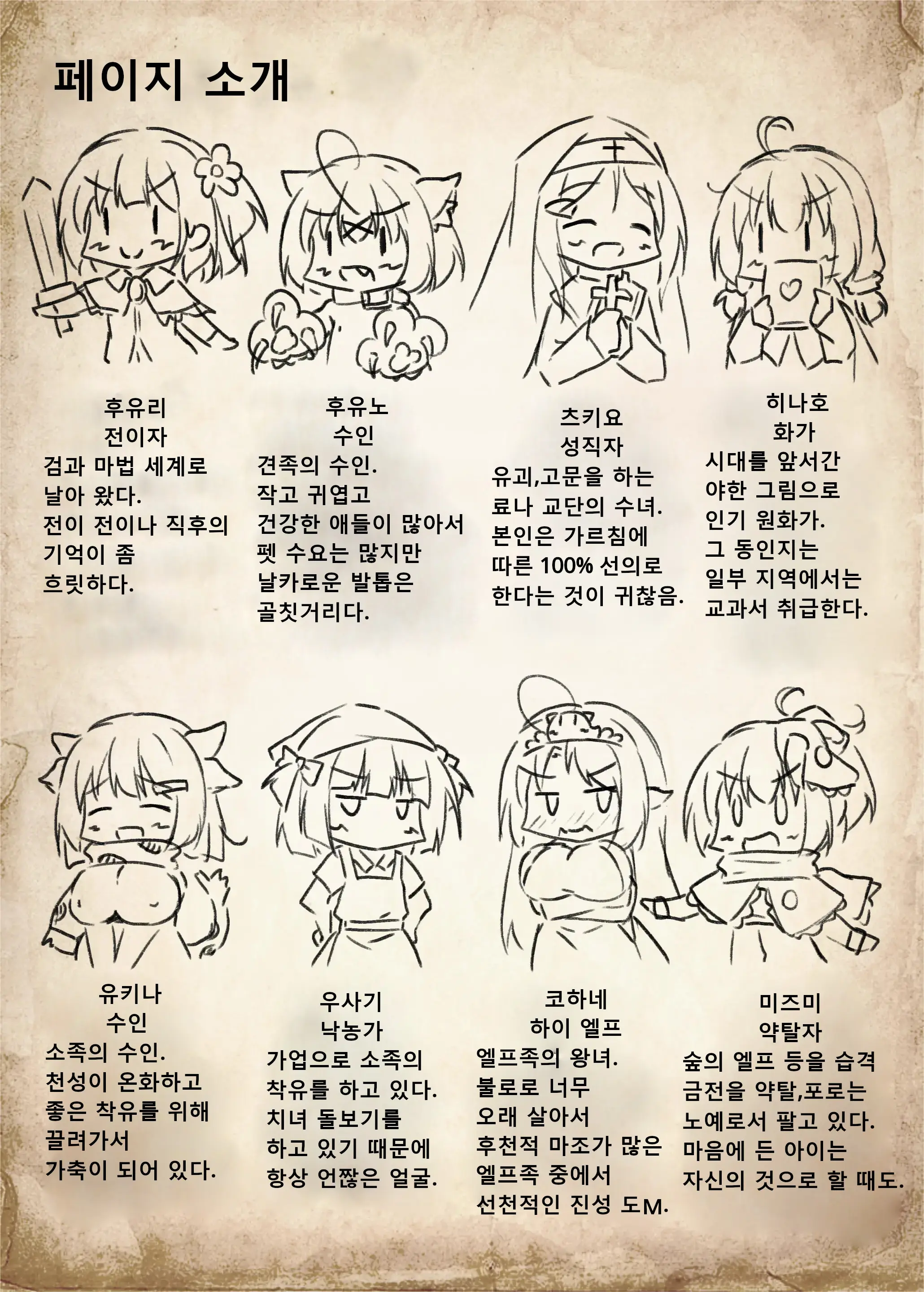 Yuri Ryona Junai Imoto To. Hon FANTASY END