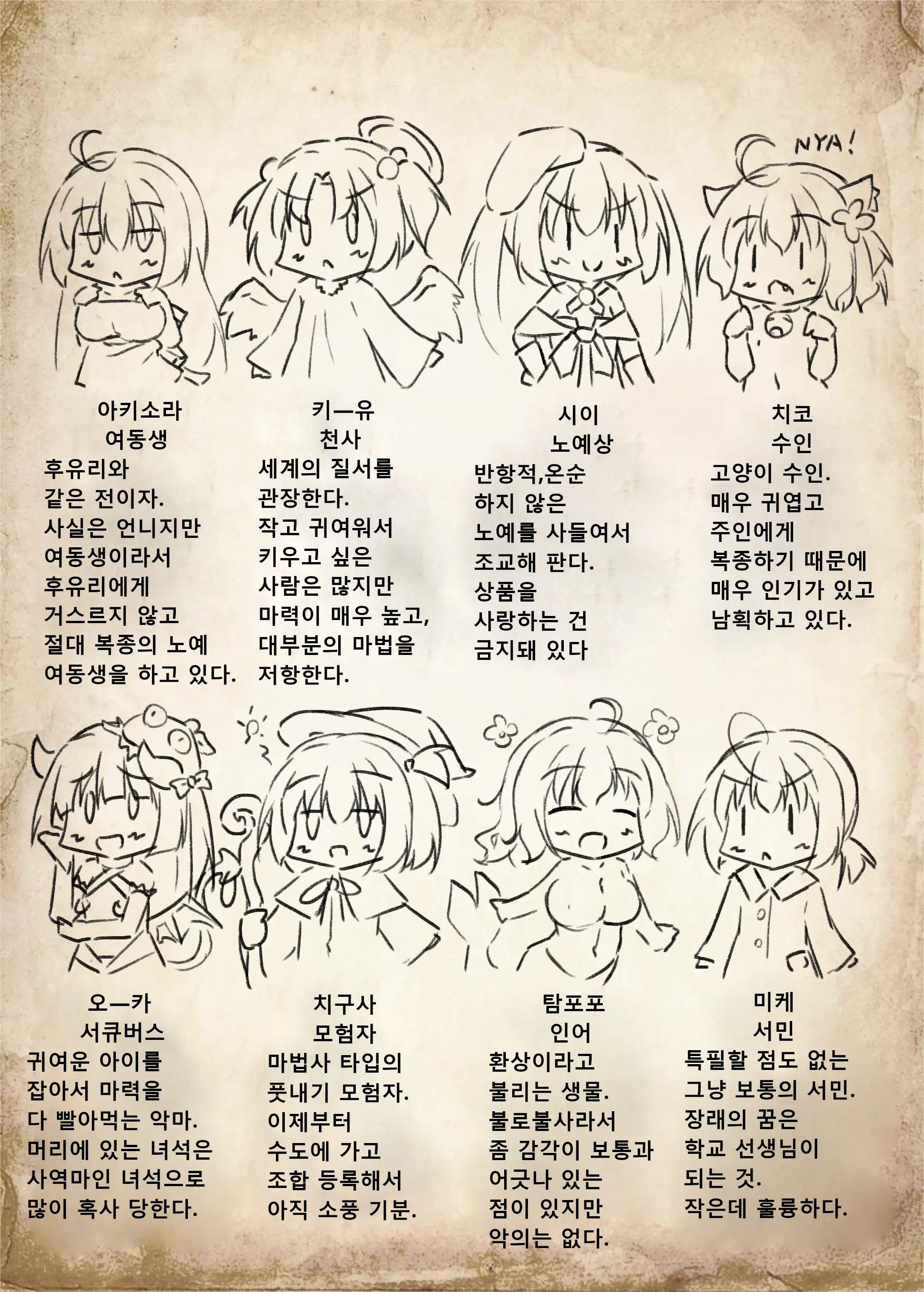 Yuri Ryona Junai Imoto To. Hon FANTASY END