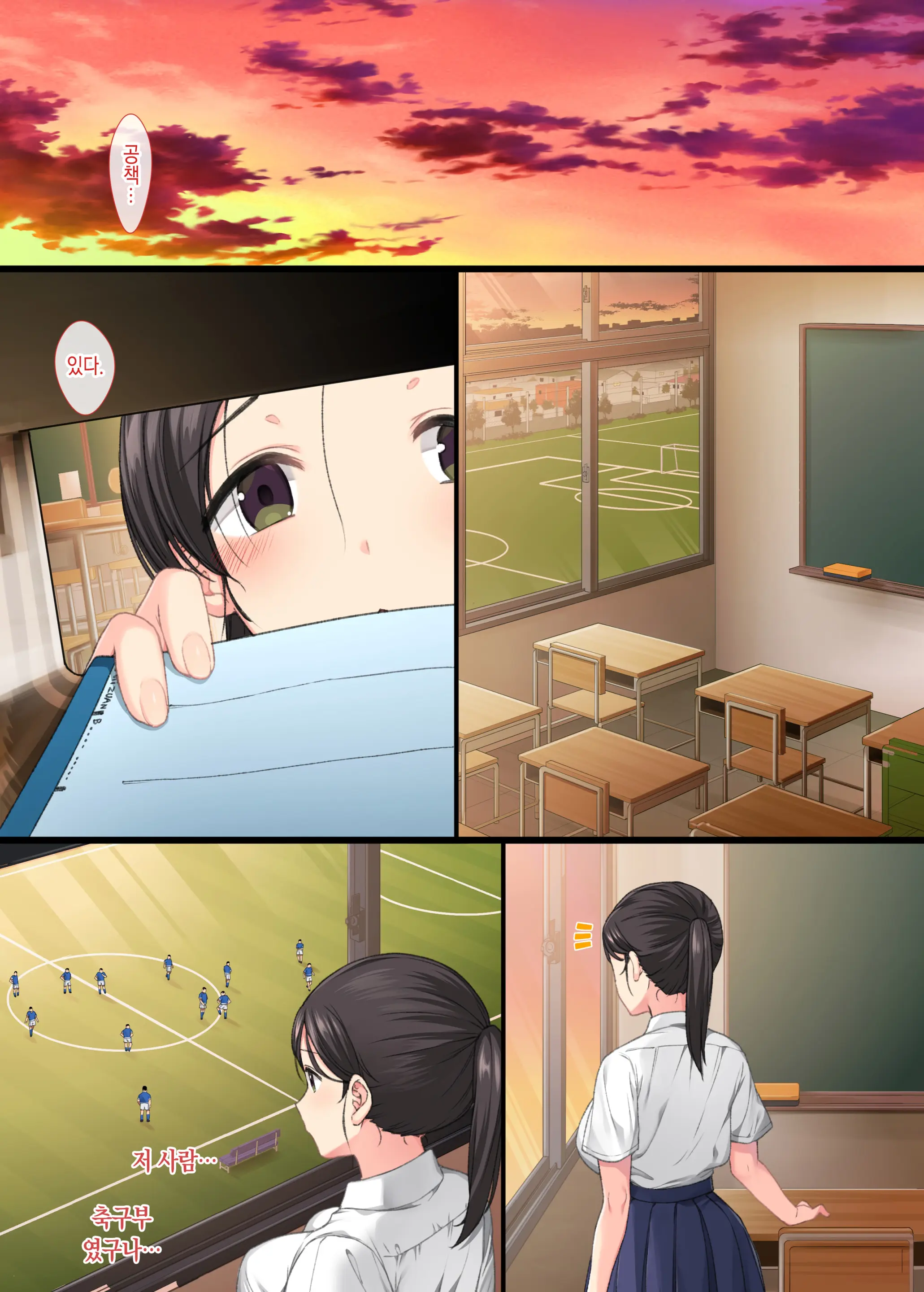 InCha Bishoujo Wa Tannin Ni Okasarete Mo Ikimakuru 2 음침한 미소녀라면 무슨 짓을 해도 괜찮지 않을까?