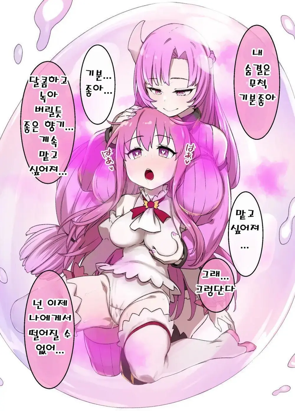 Mahou Shoujo Saimin Dorei Pet-Ka | 마법소녀 최면노예 애완동물화
