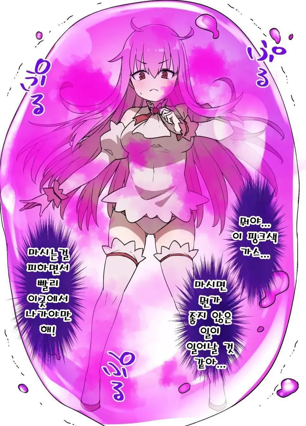 Mahou Shoujo Saimin Dorei Pet-Ka | 마법소녀 최면노예 애완동물화