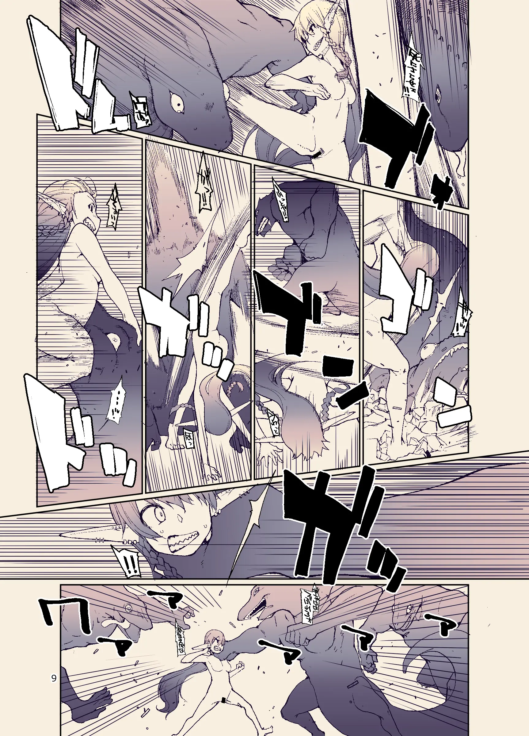Dosukebe Elf No Ishukan Nikki 11 | 개변태 엘프의 이종간 일기 11