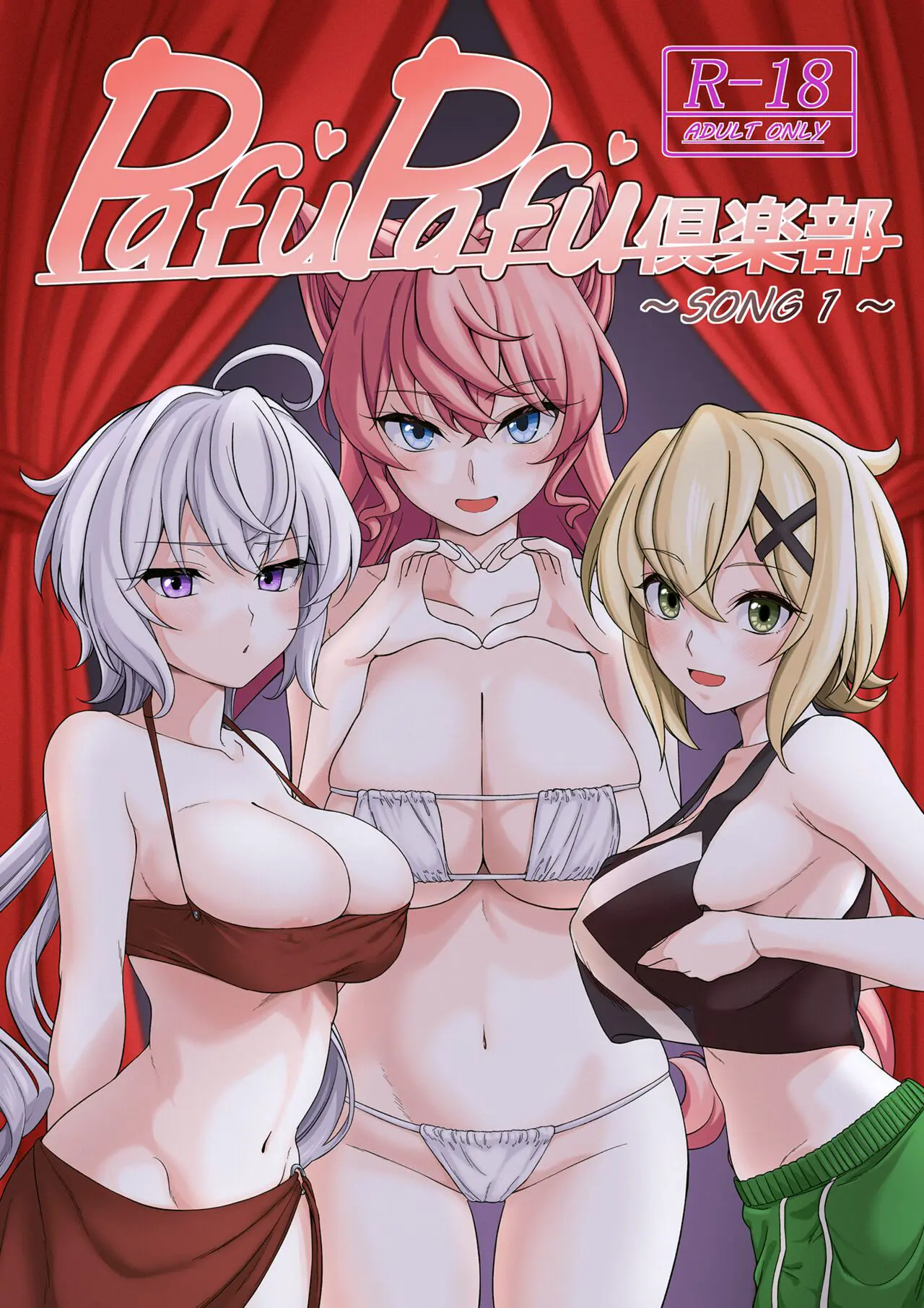 PafuPafu Club ~SONG 1~