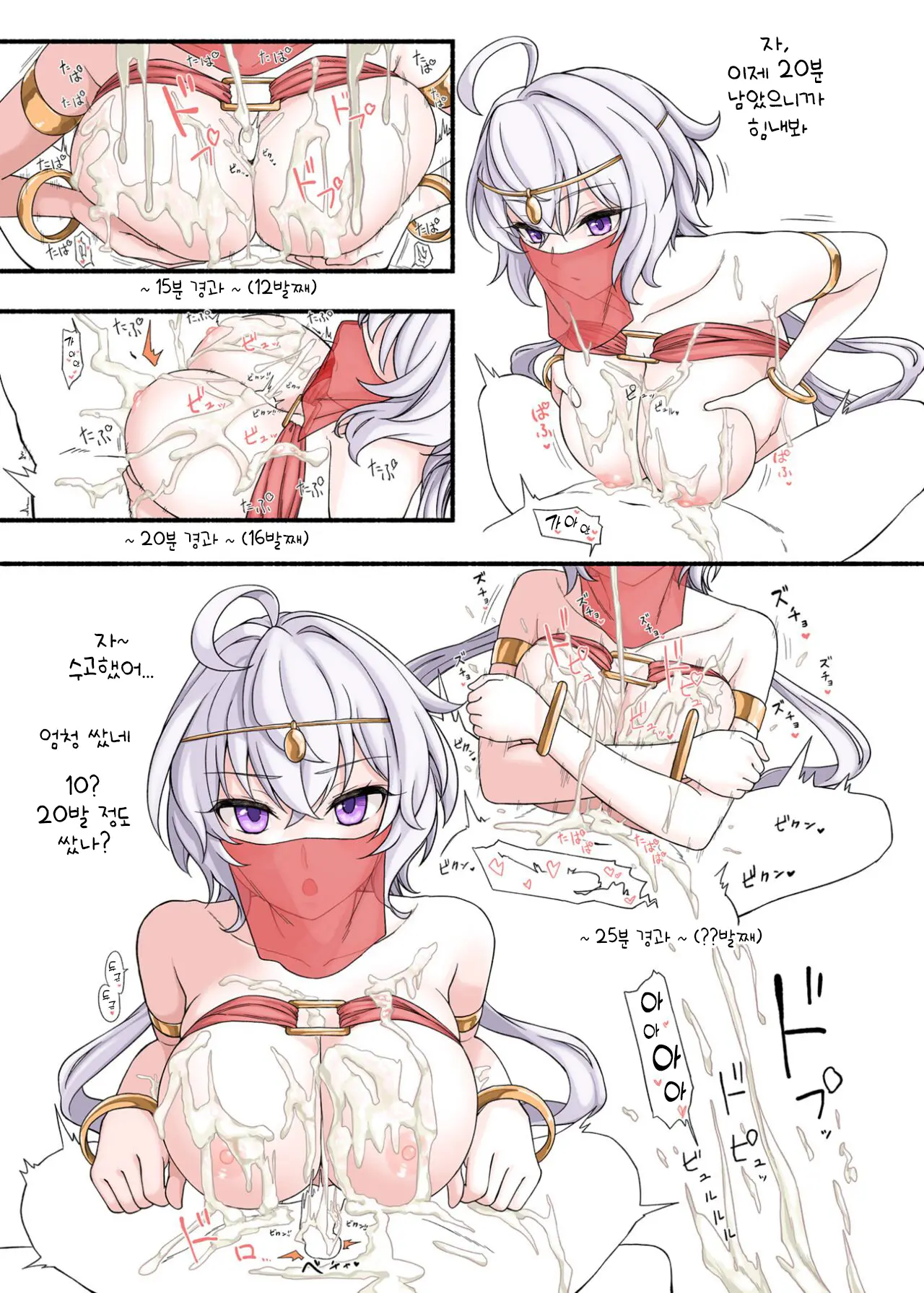 PafuPafu Club ~SONG 1~