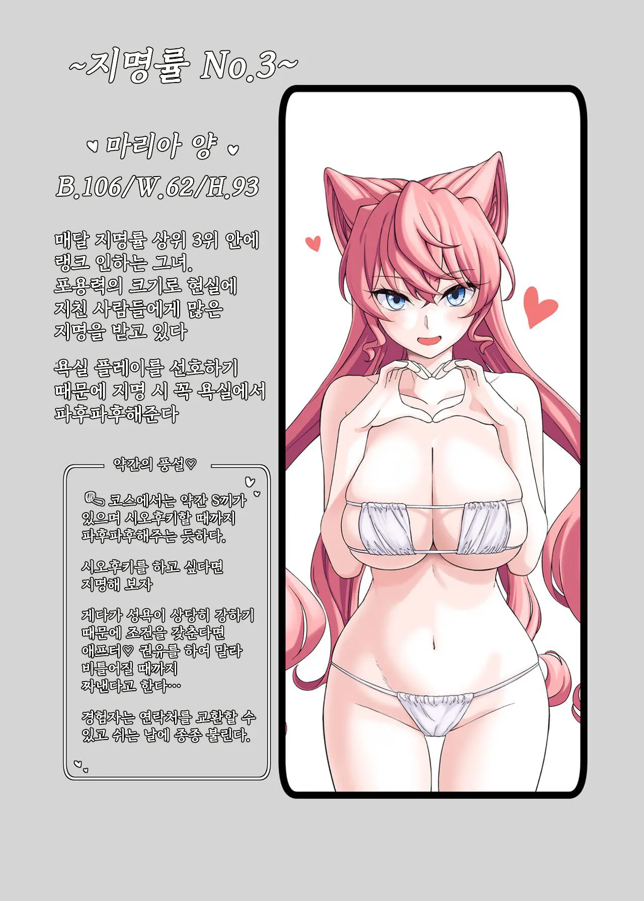PafuPafu Club ~SONG 1~