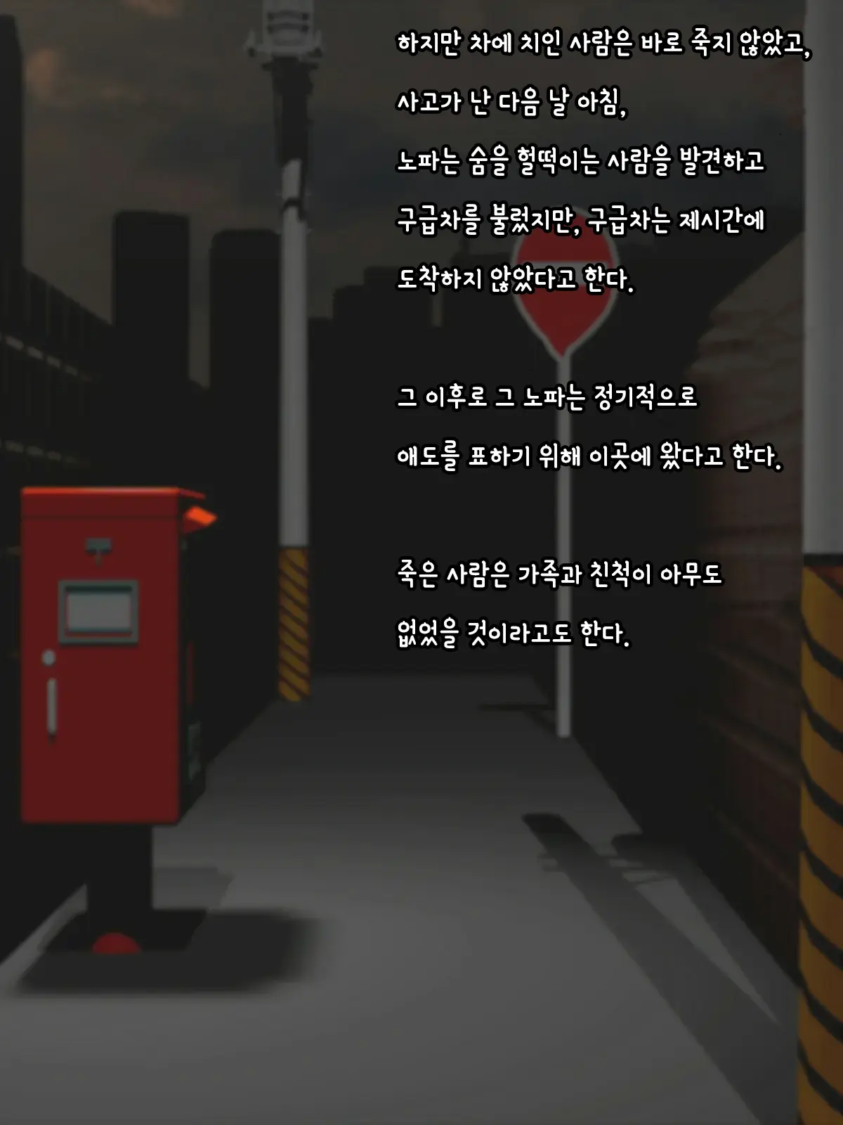 Mask No Onna Ga Ie Ni Iru|마스크를 쓴 여자를 집에 데려왔다