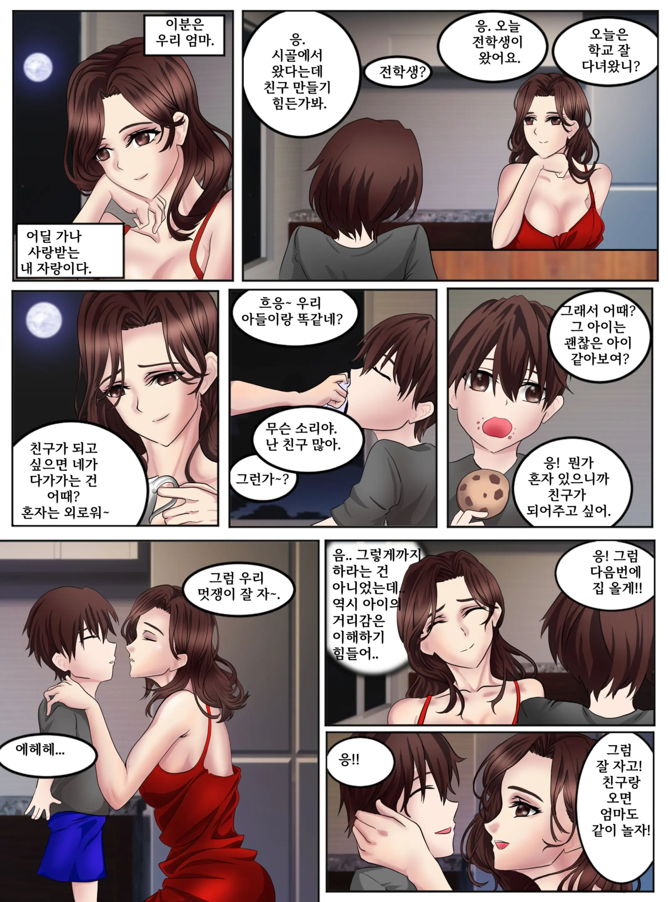 Behind Story-Kr