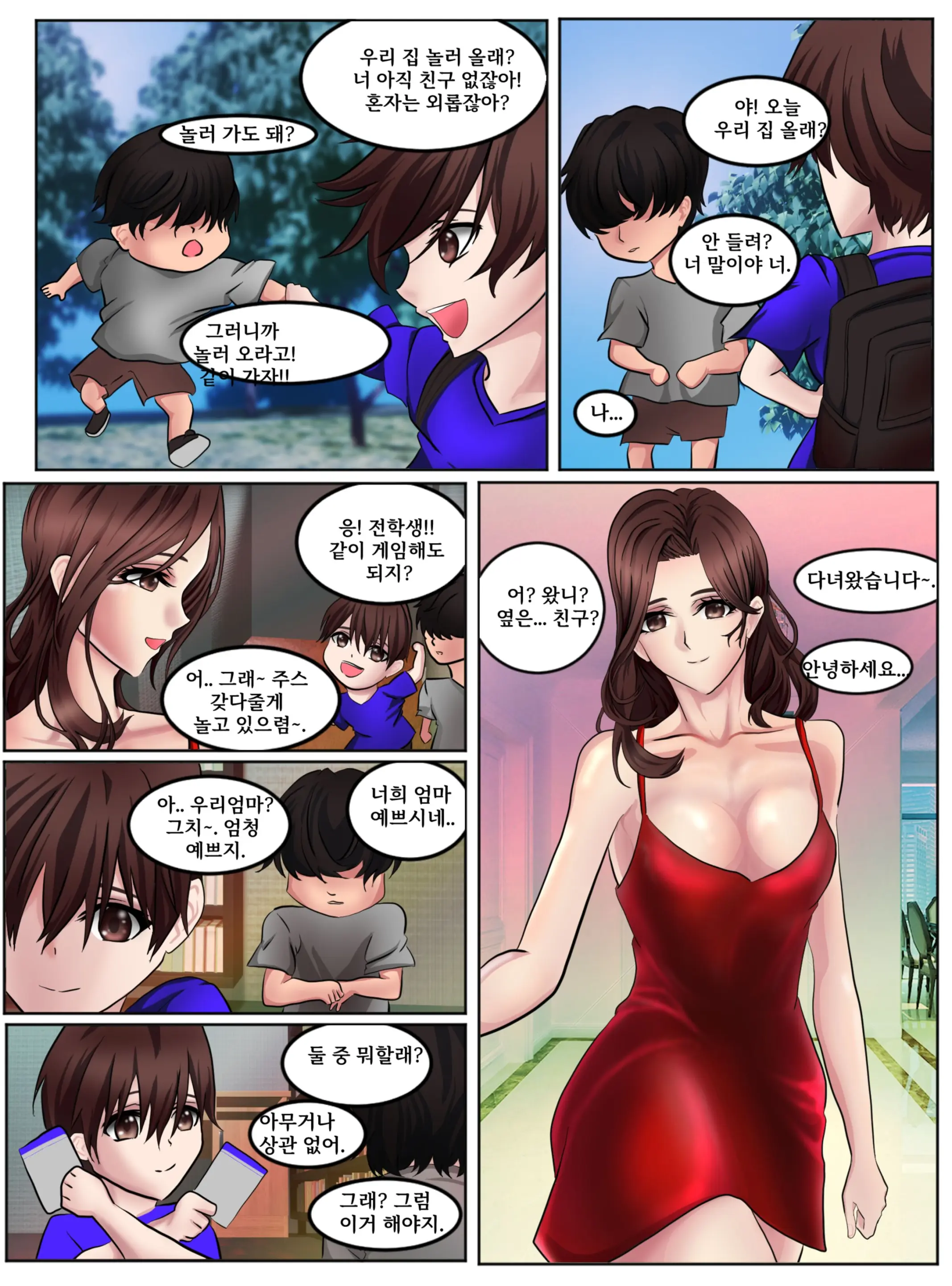 Behind Story-Kr