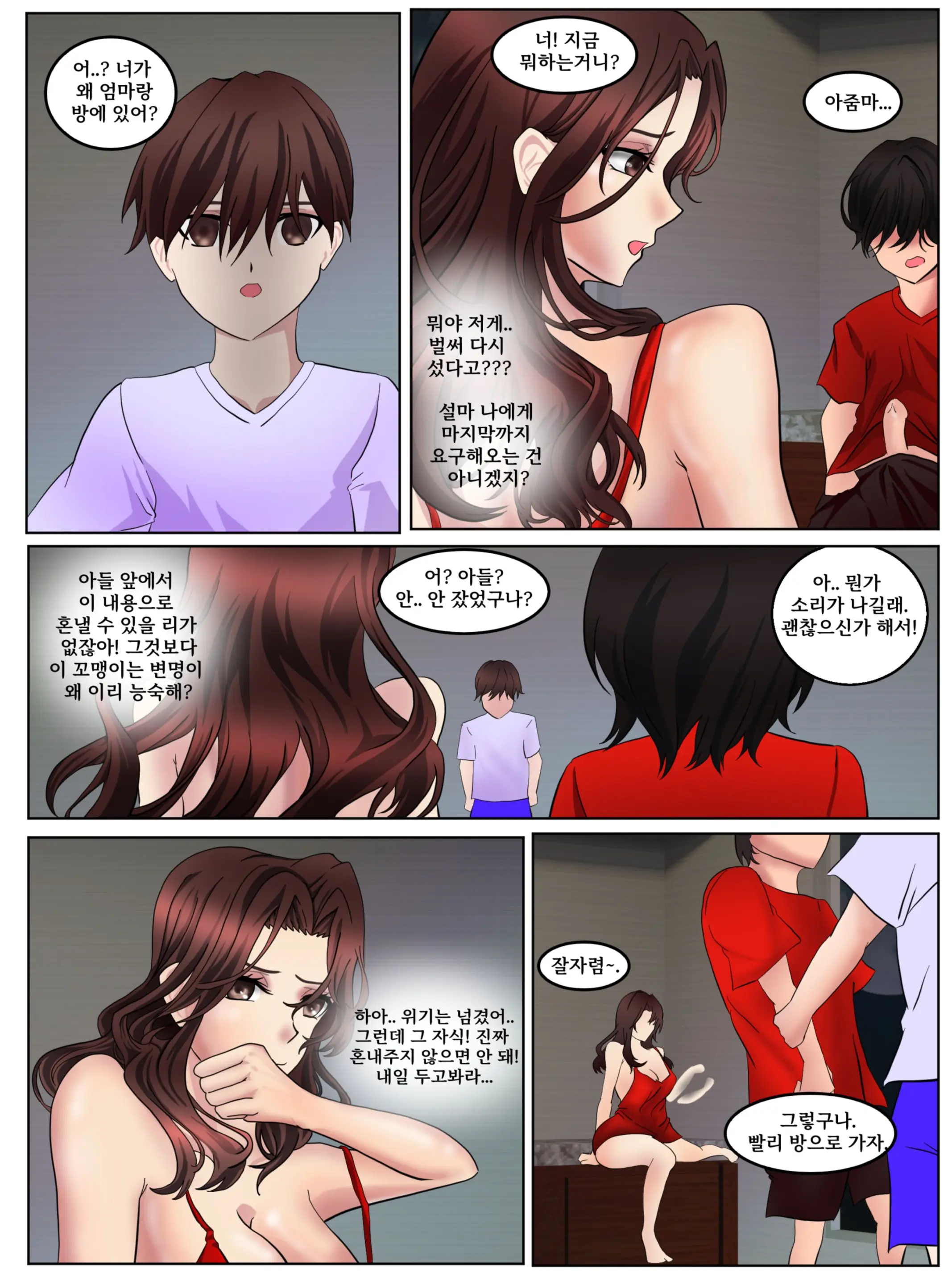 Behind Story-Kr