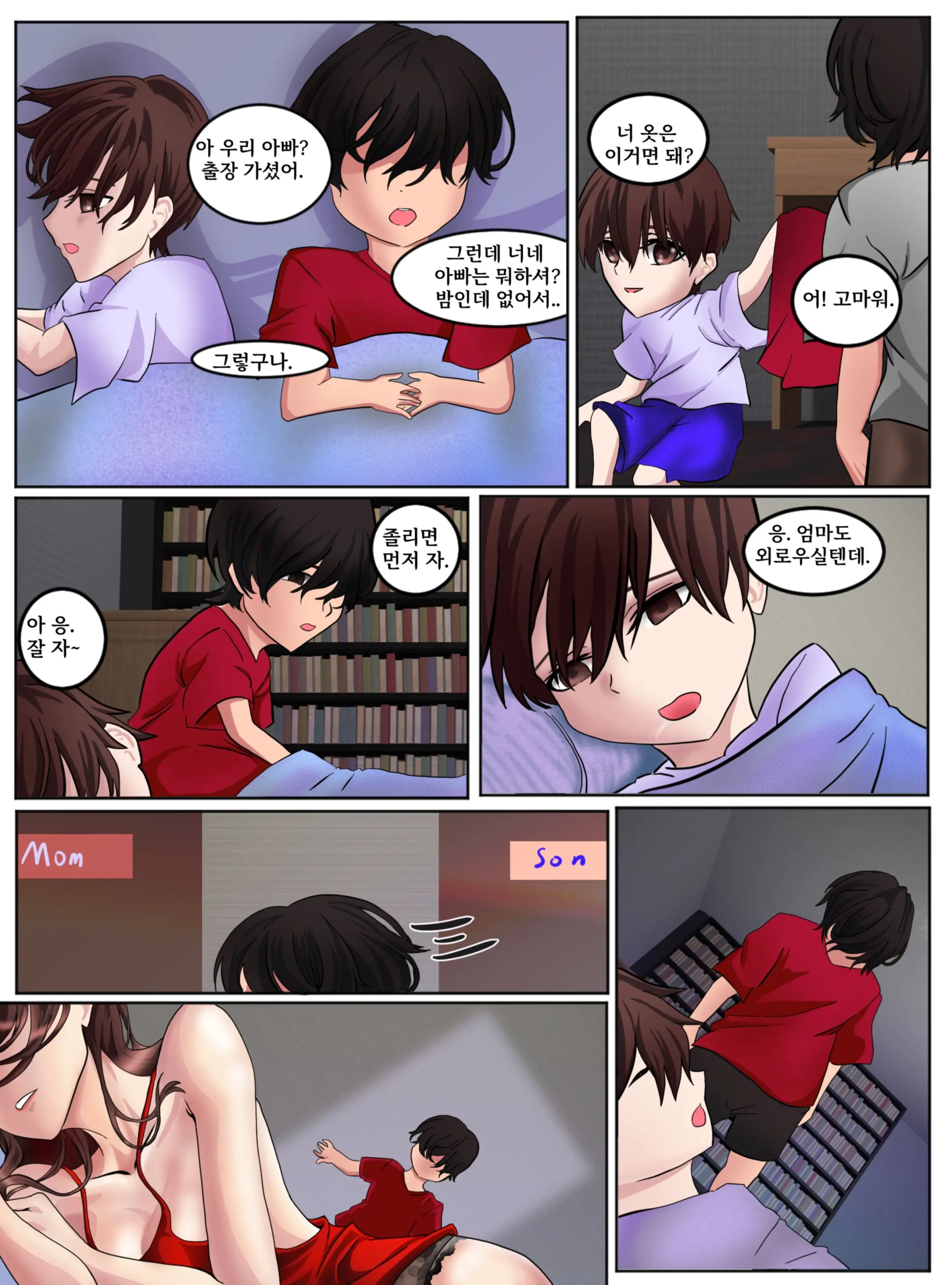 Behind Story-Kr