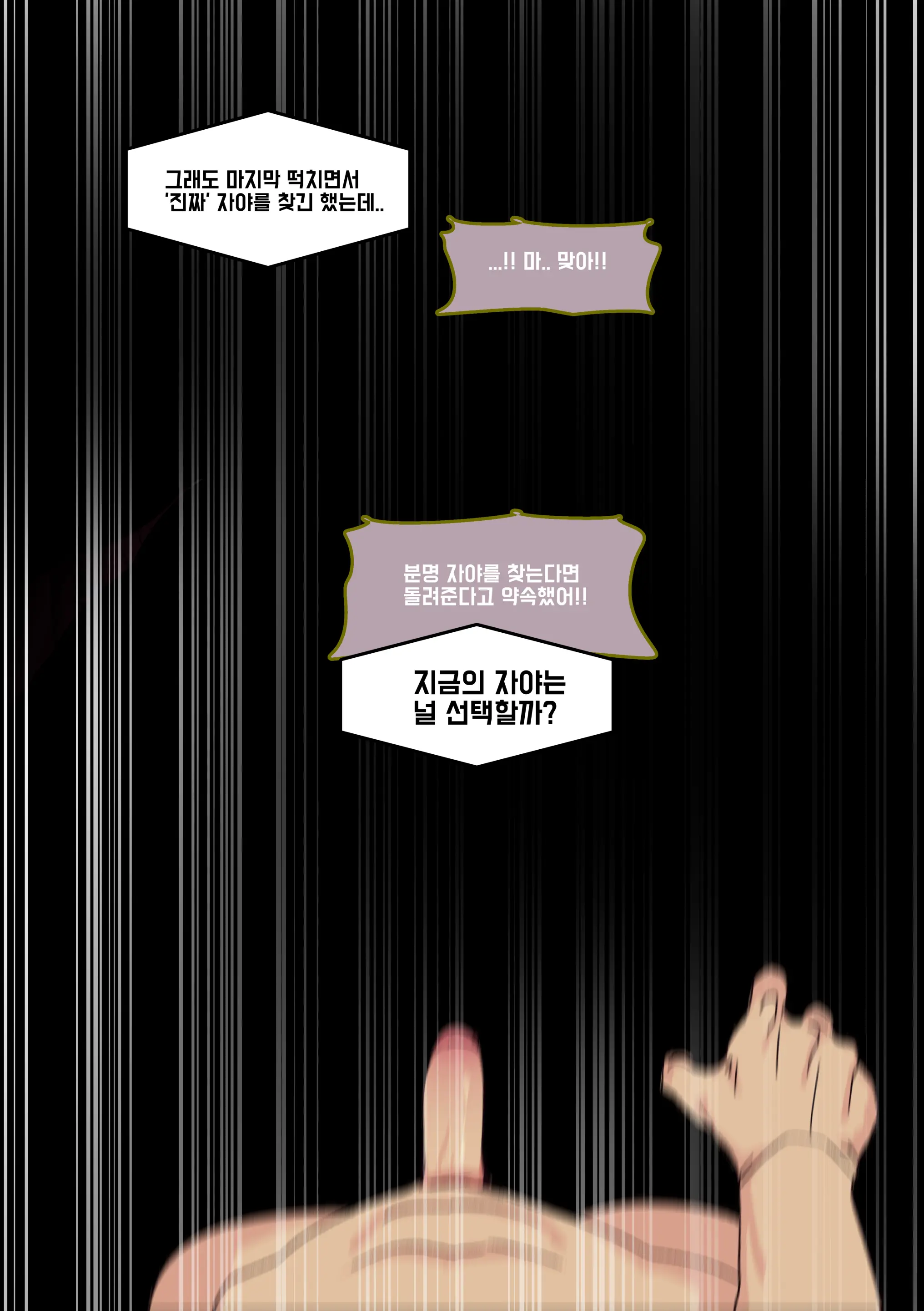 LOL-Xayah-EP4