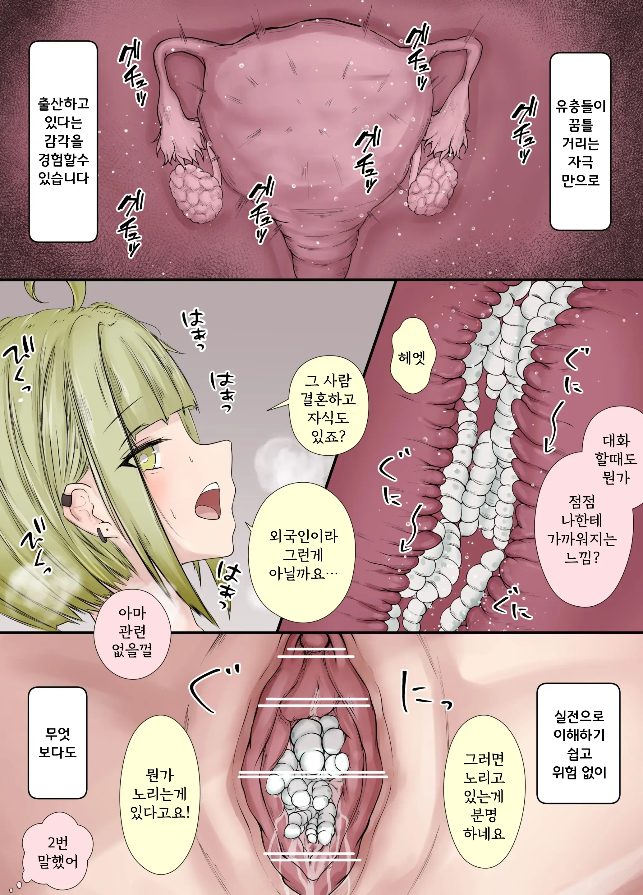 After Report 3~4