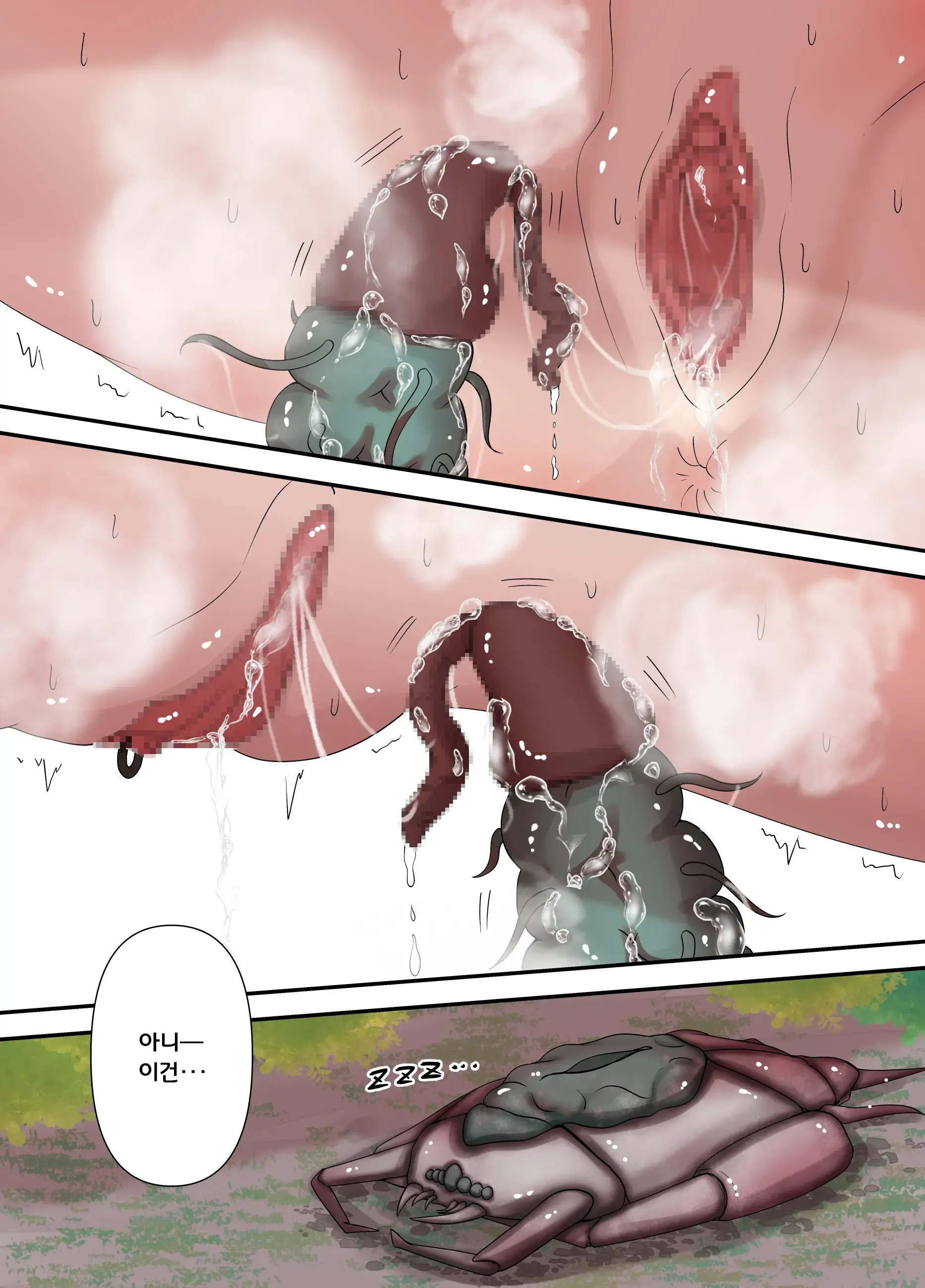 After Report 3~4