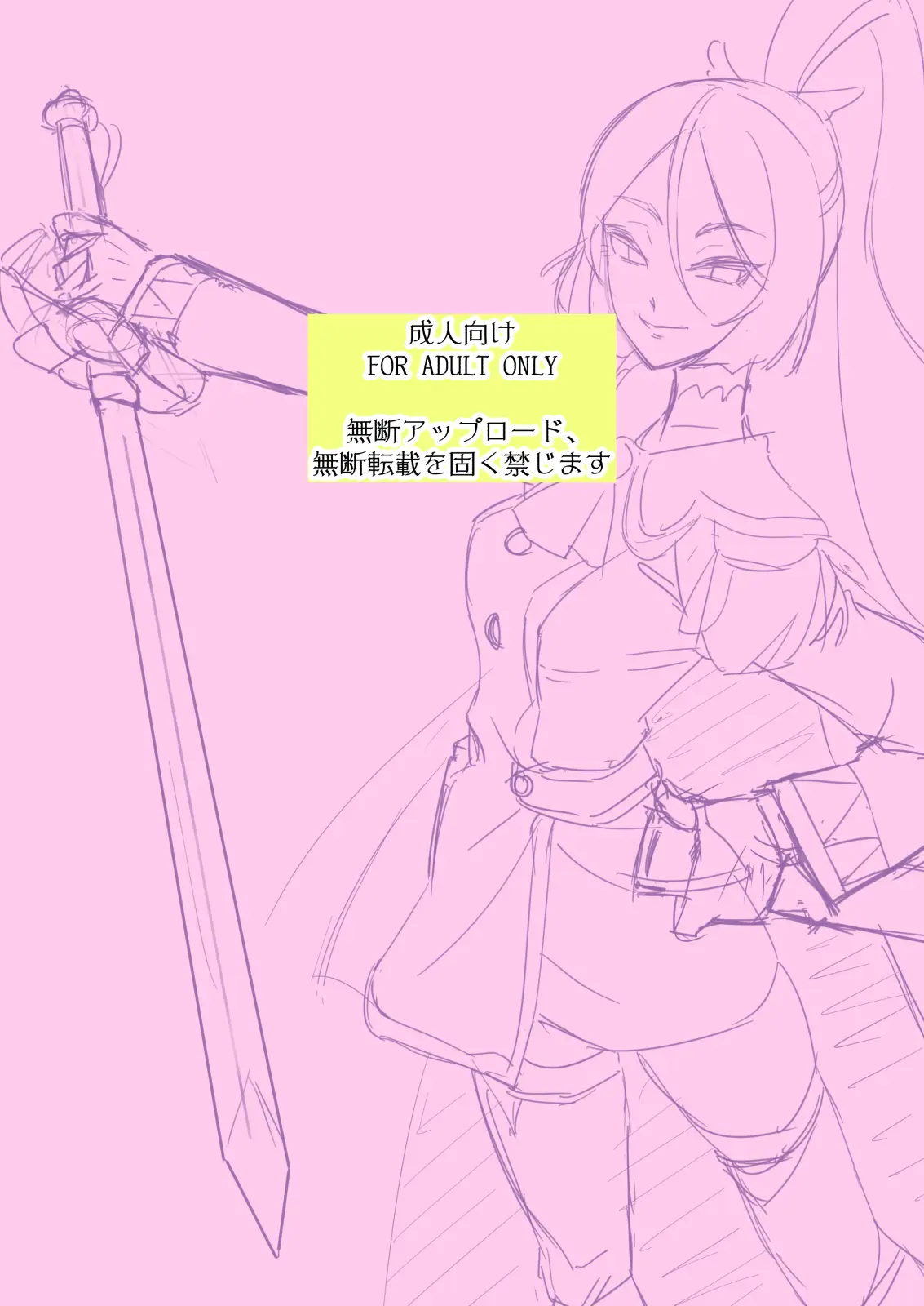 Anal Taichou Wa Sharara Ga Yowai | 아날 대장은 샤랄라가 약하다
